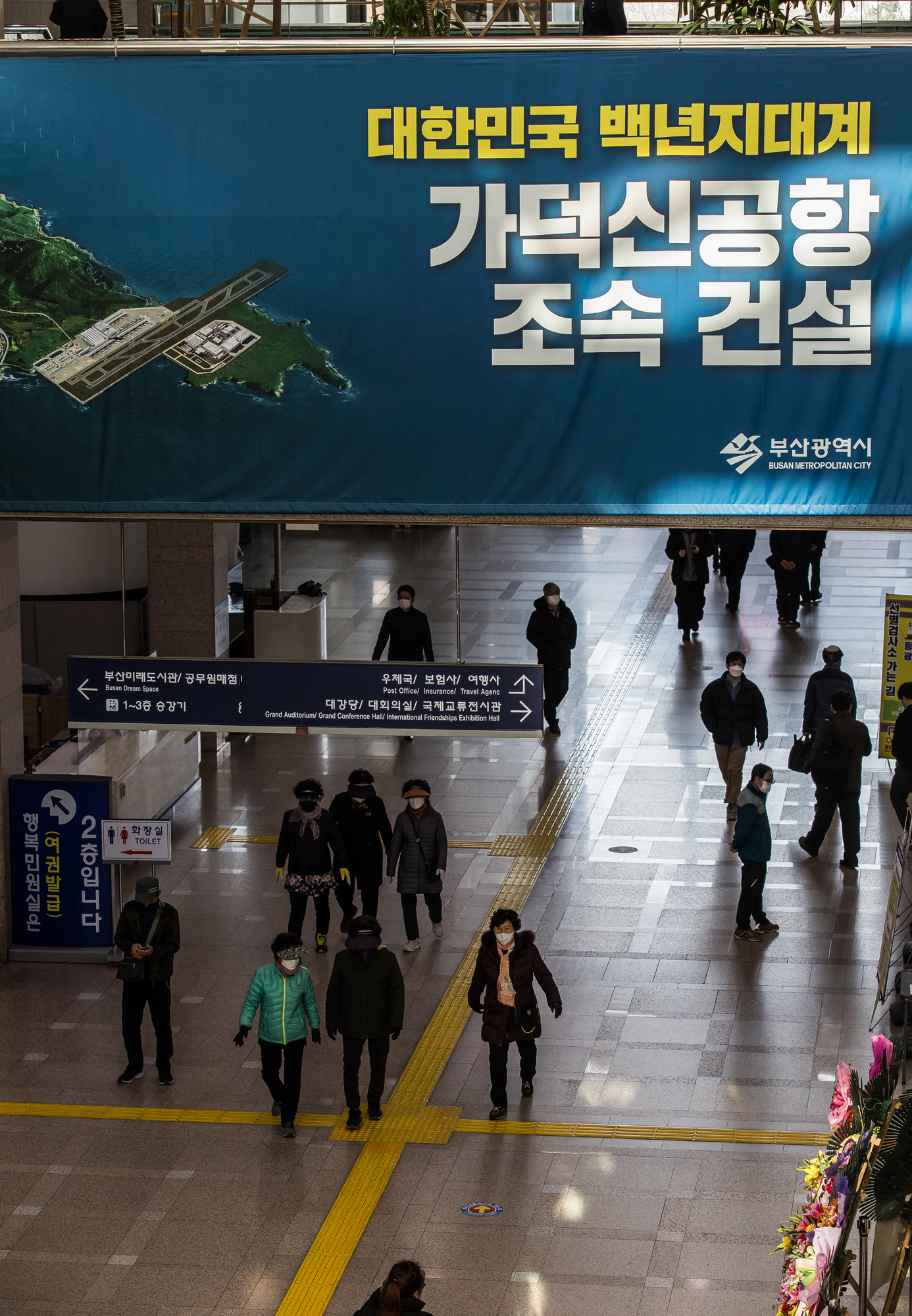 사회;정부;가덕신공항특별법;국토교통부;동남권신공항;가덕도신공항;영남권신공항;국책사업