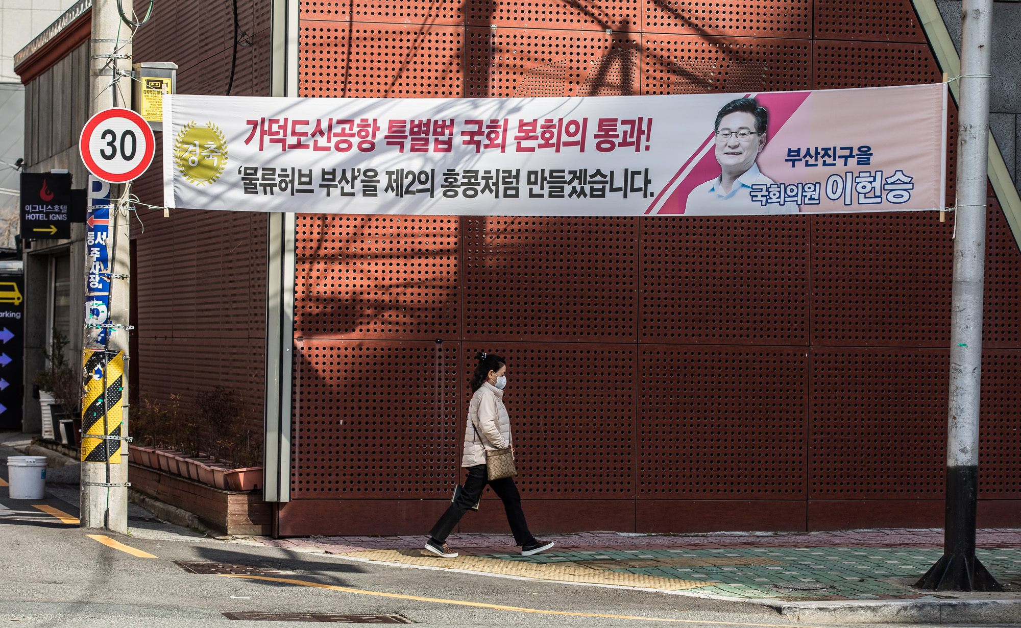 사회;정부;가덕신공항특별법;국토교통부;동남권신공항;가덕도신공항;영남권신공항;국책사업