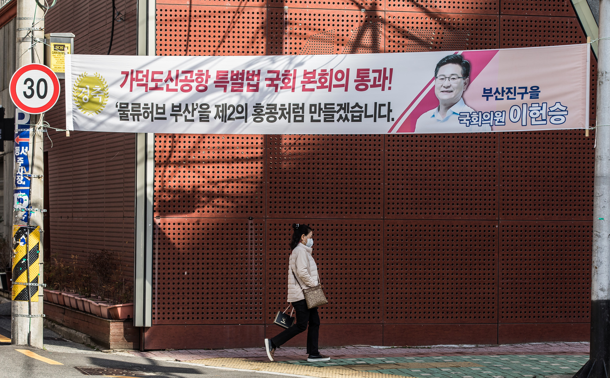 사회;정부;가덕신공항특별법;국토교통부;동남권신공항;가덕도신공항;영남권신공항;국책사업