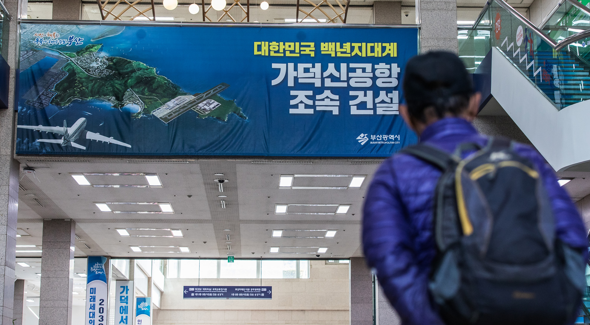 사회;정부;가덕신공항특별법;국토교통부;동남권신공항;가덕도신공항;영남권신공항;국책사업