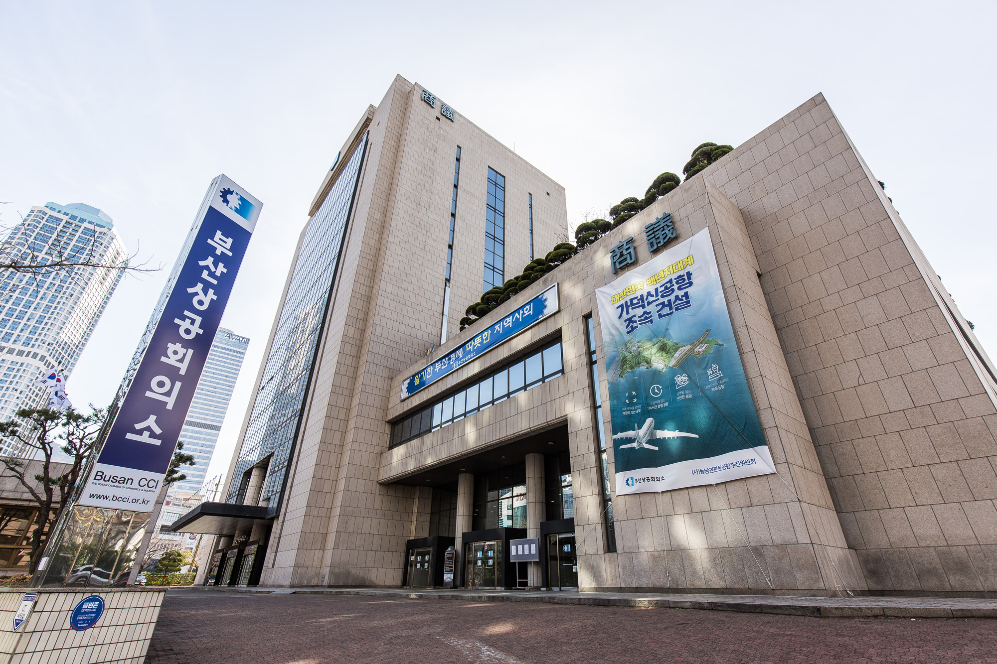 사회;정부;가덕신공항특별법;국토교통부;동남권신공항;가덕도신공항;영남권신공항;국책사업