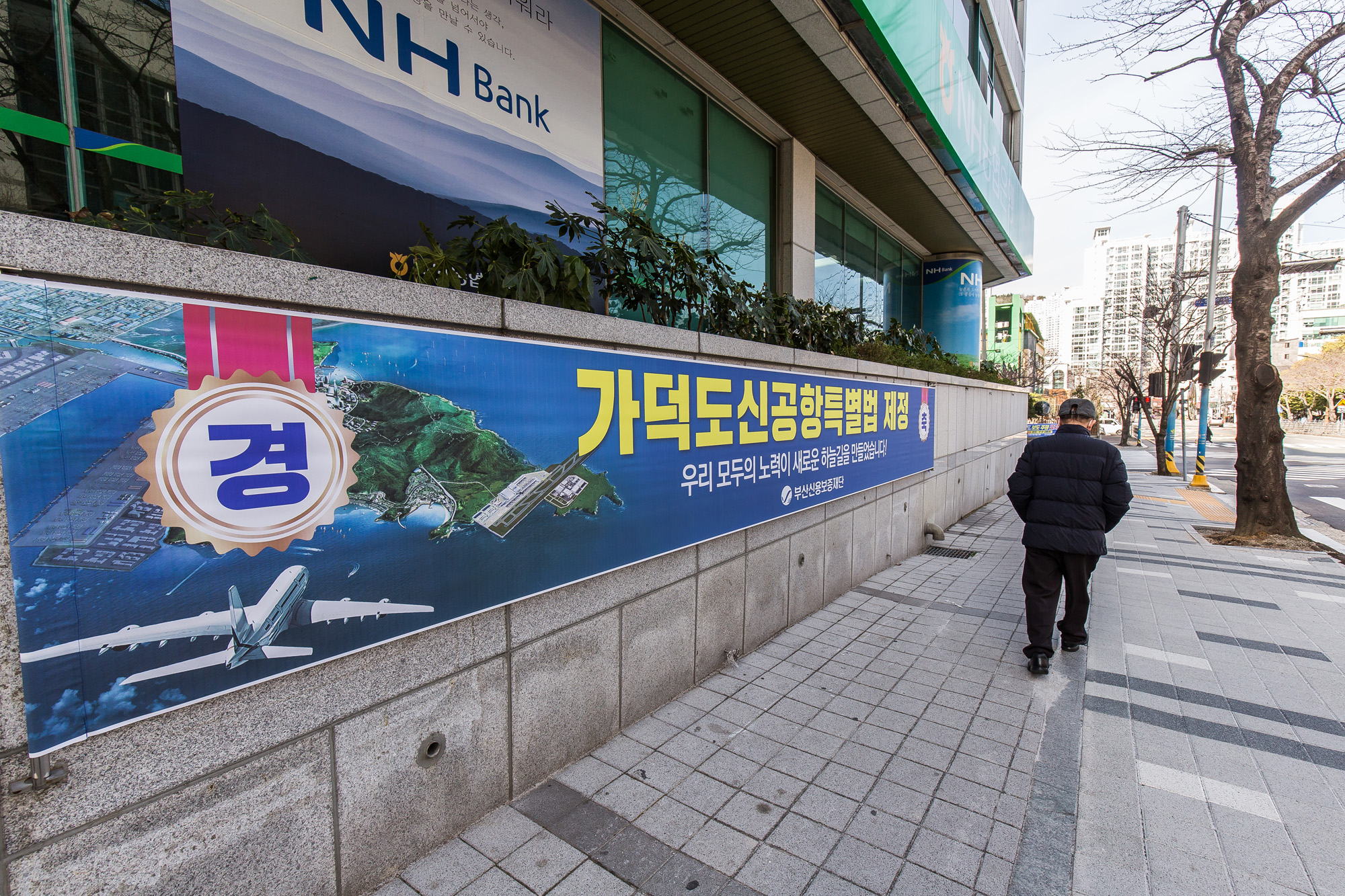 사회;정부;가덕신공항특별법;국토교통부;동남권신공항;가덕도신공항;영남권신공항;국책사업