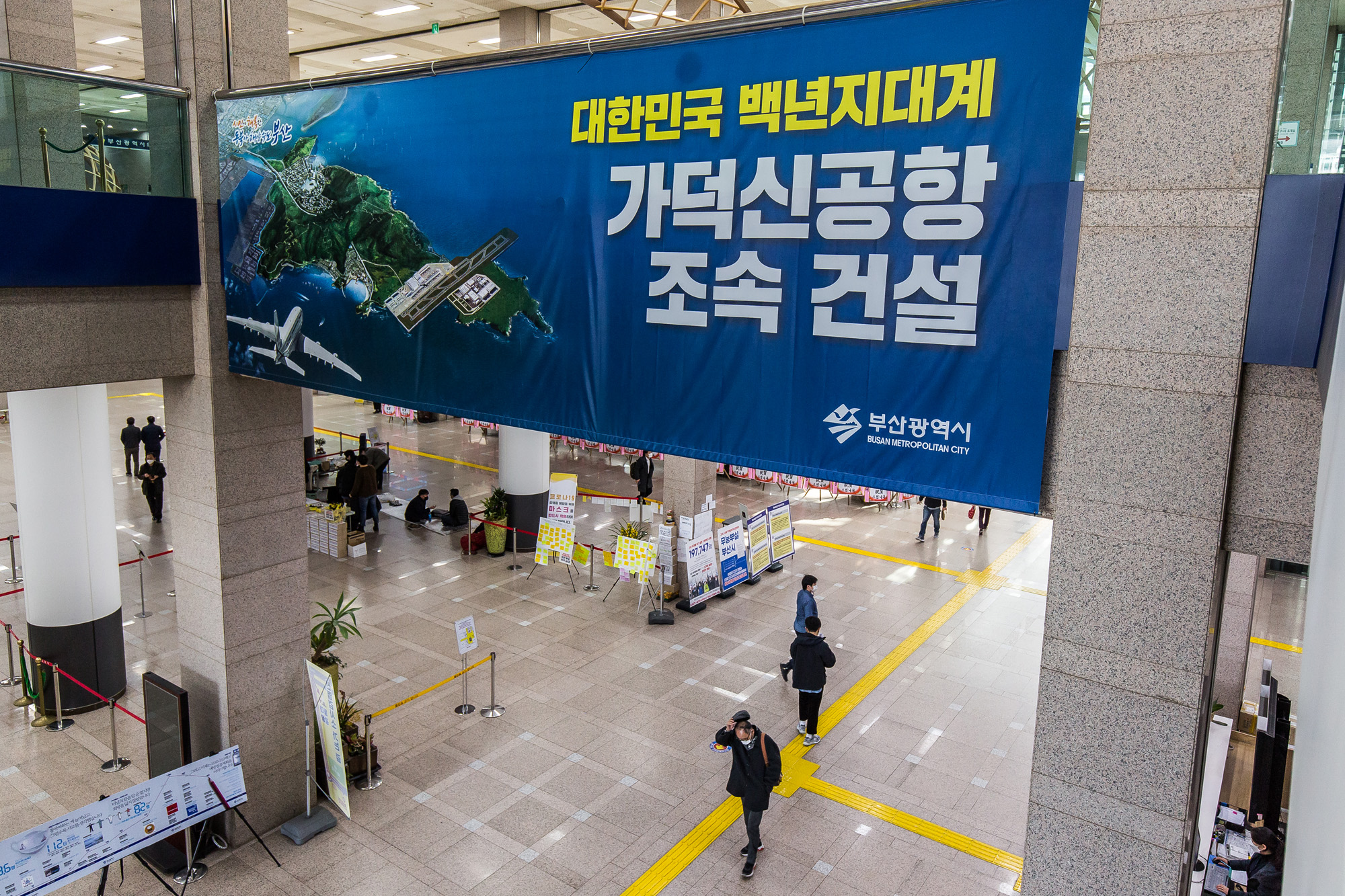 사회;정부;가덕신공항특별법;국토교통부;동남권신공항;가덕도신공항;영남권신공항;국책사업