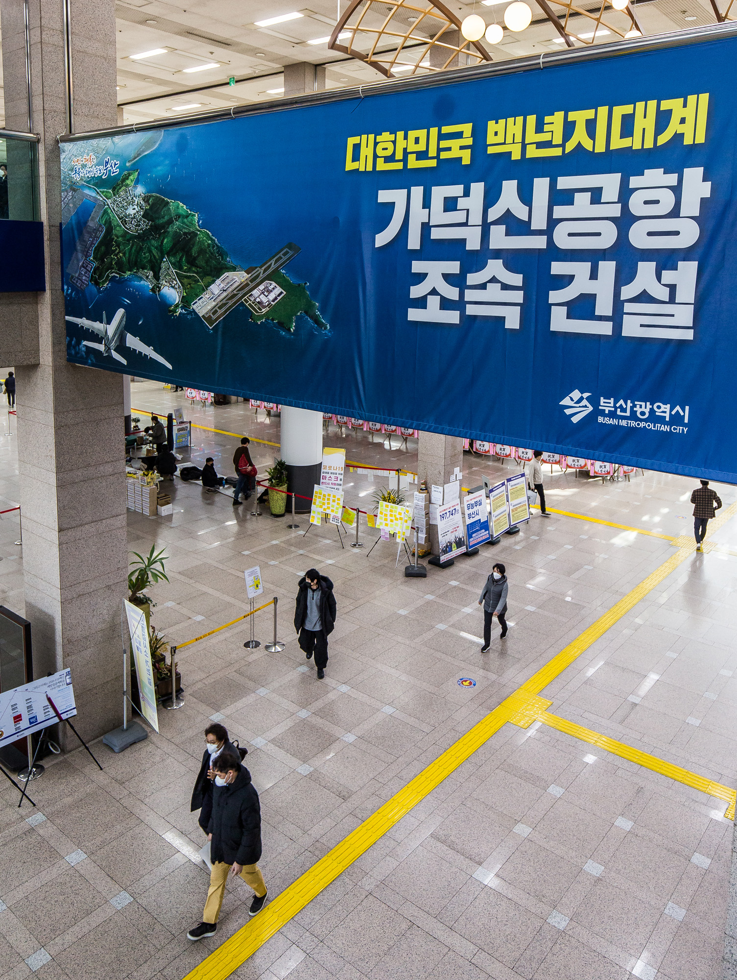 사회;정부;가덕신공항특별법;국토교통부;동남권신공항;가덕도신공항;영남권신공항;국책사업