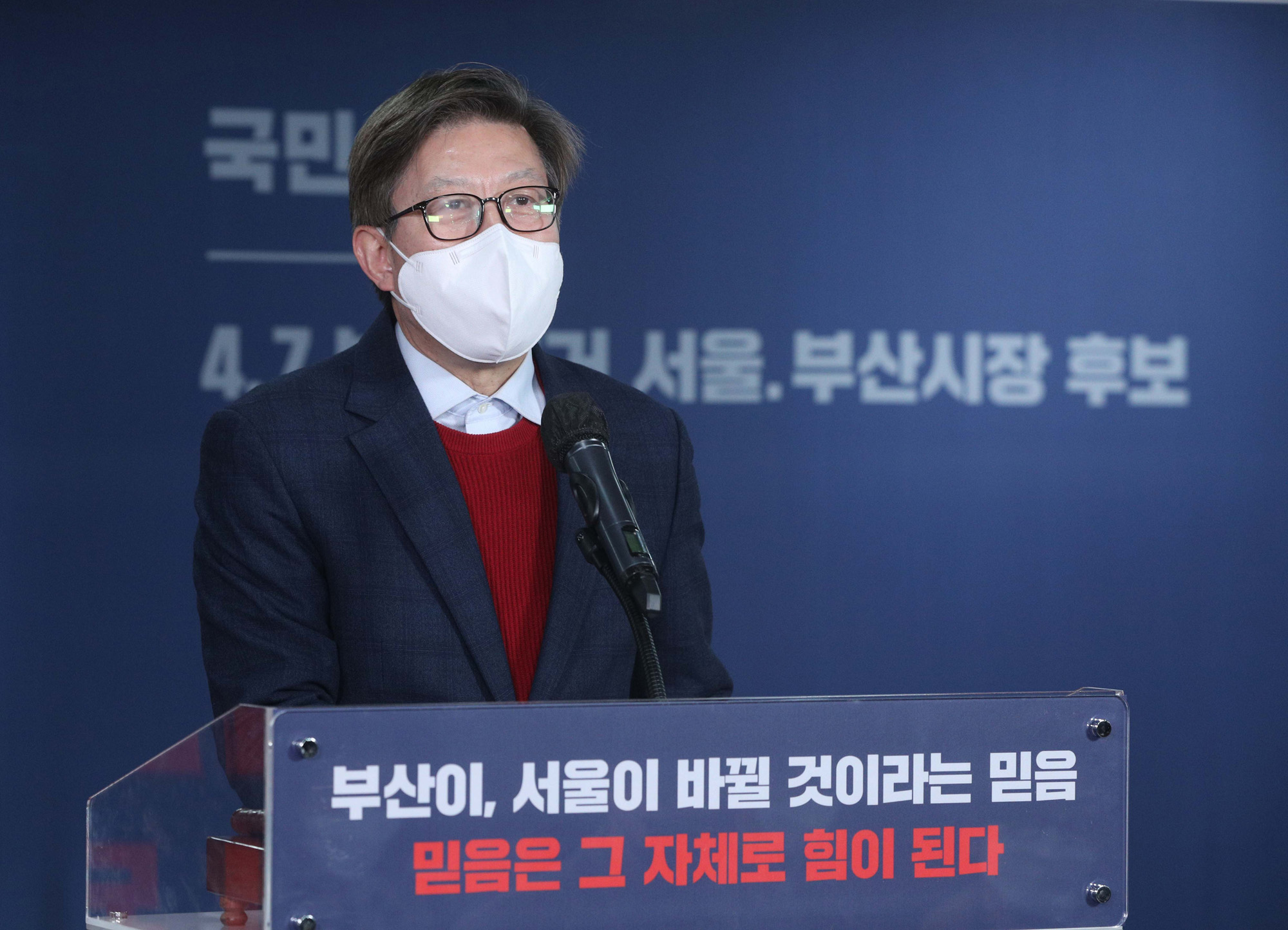 정치;국회;국민의힘 서울부산시장후보경선발표;박형준 부산시장후보
