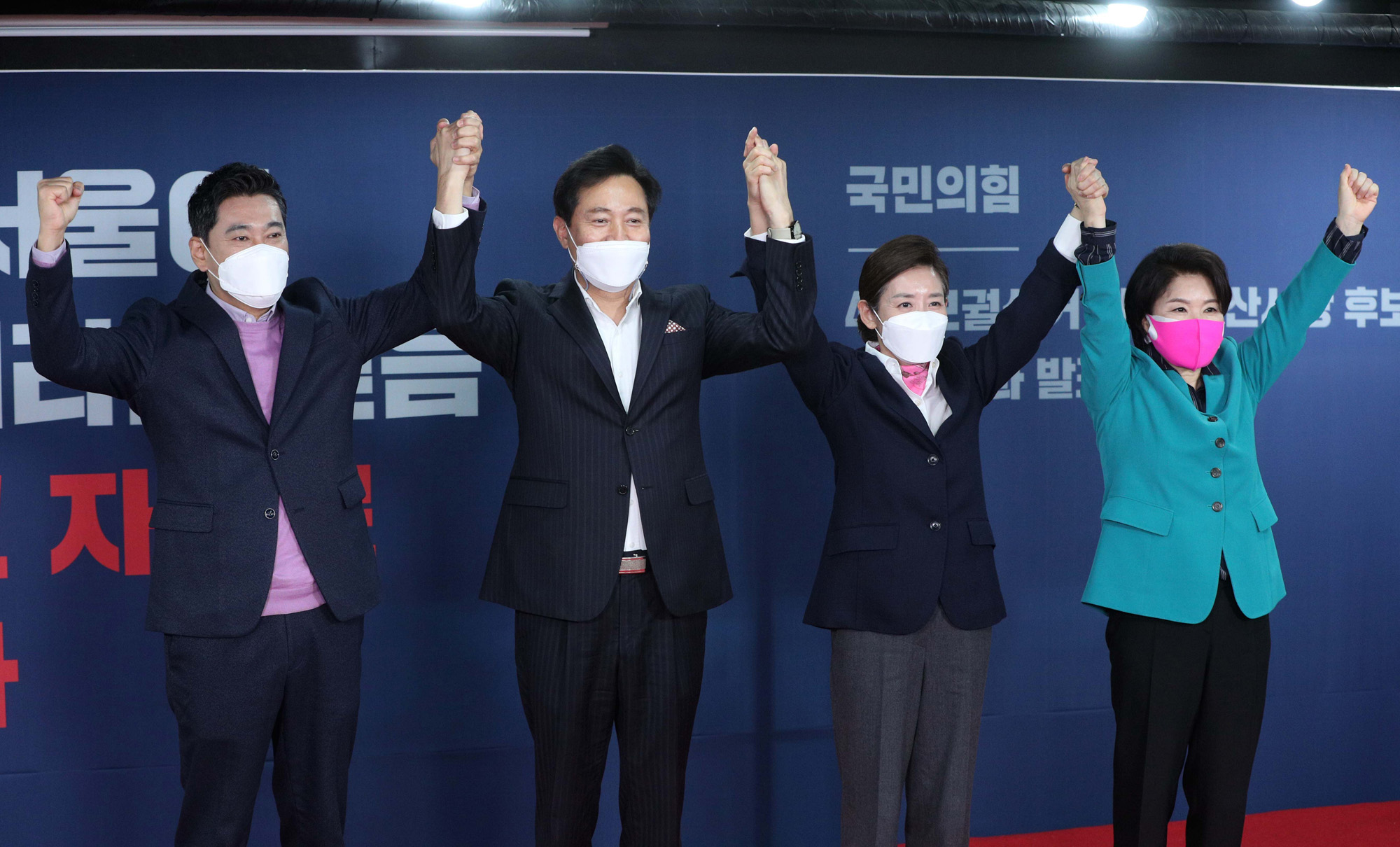 정치;국회;국민의힘 서울부산시장후보경선발표;오세훈 서울시장후보;나경원