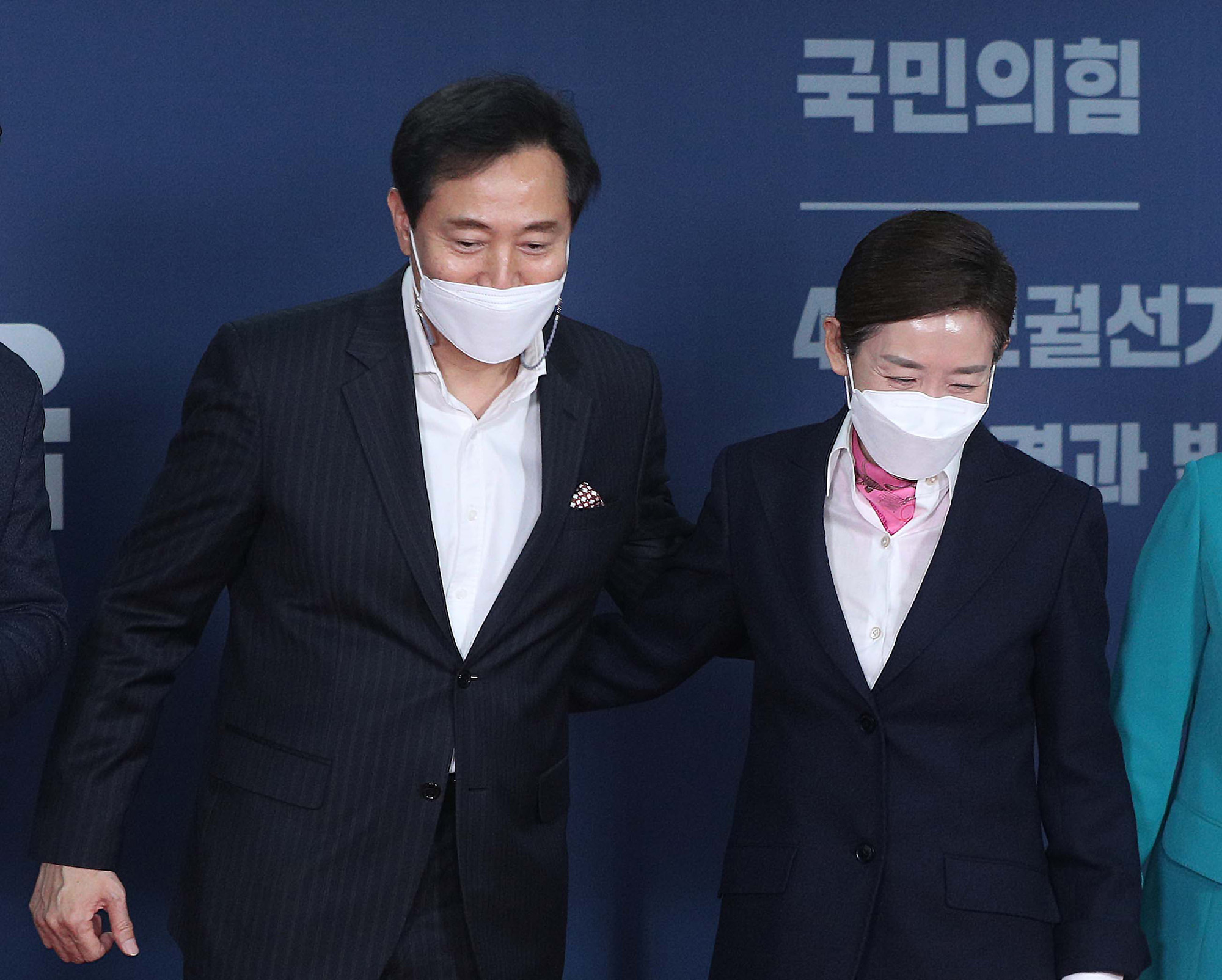 정치;국회;오세훈;박형준;국민의힘 서울부산시장후보경선발표