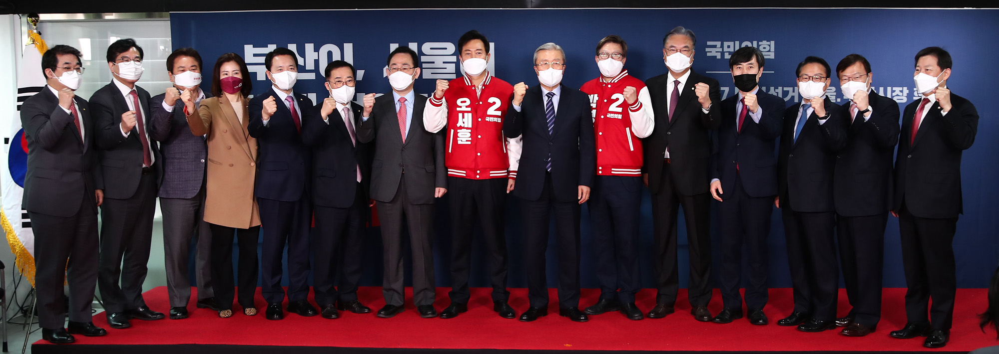 정치;국회;오세훈;박형준;국민의힘 서울부산시장후보경선발표