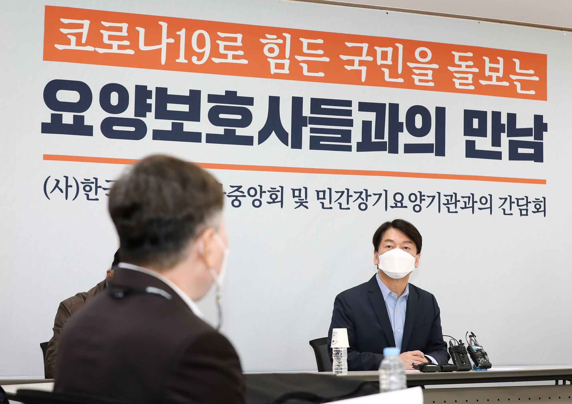 안철수;안철수서울시장후보;안철수요양보호사