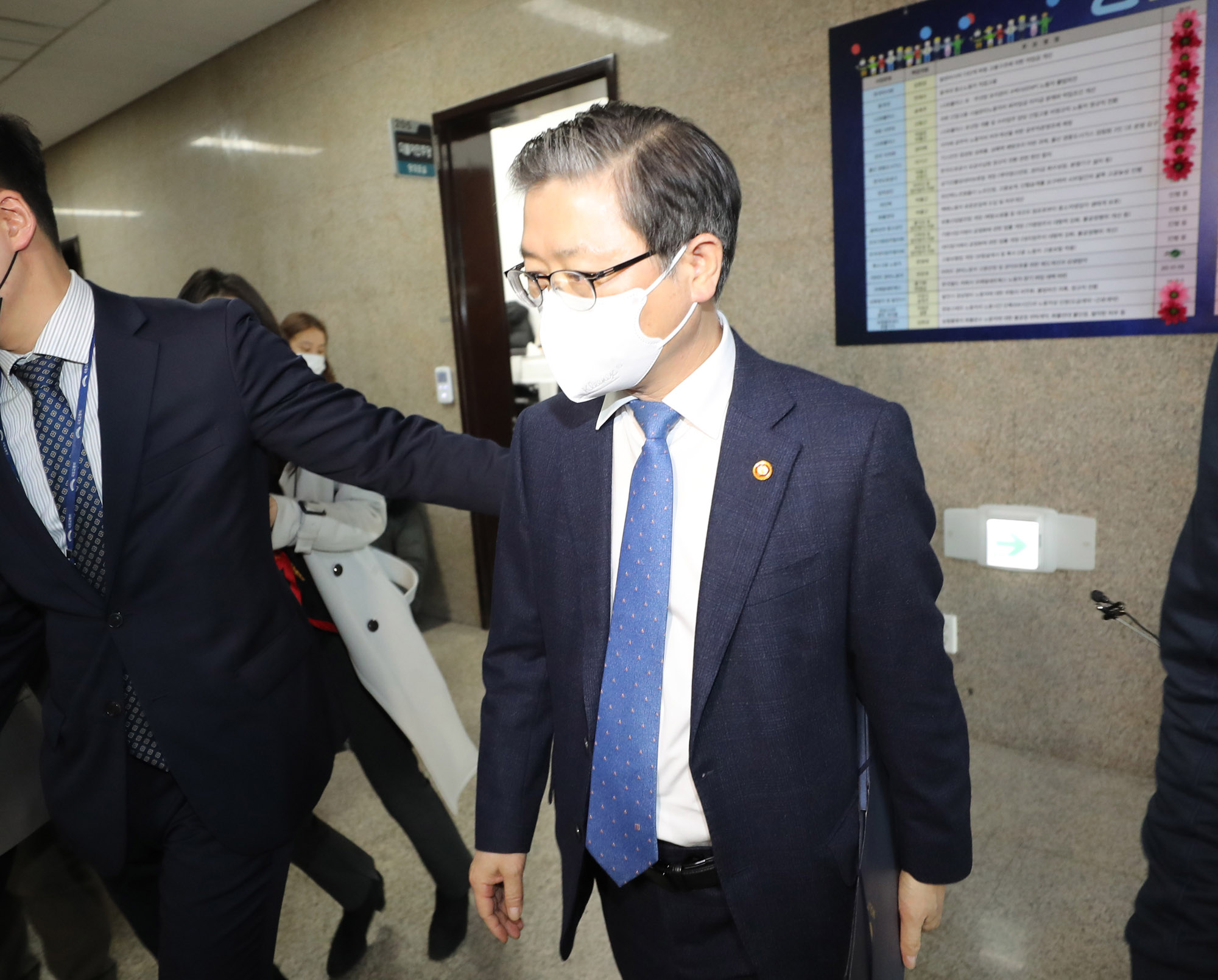 변창흠;장충모;LH부동산