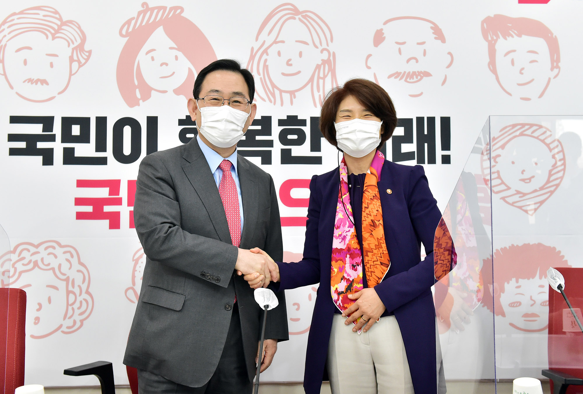 주호영;한정애;주호영한정애