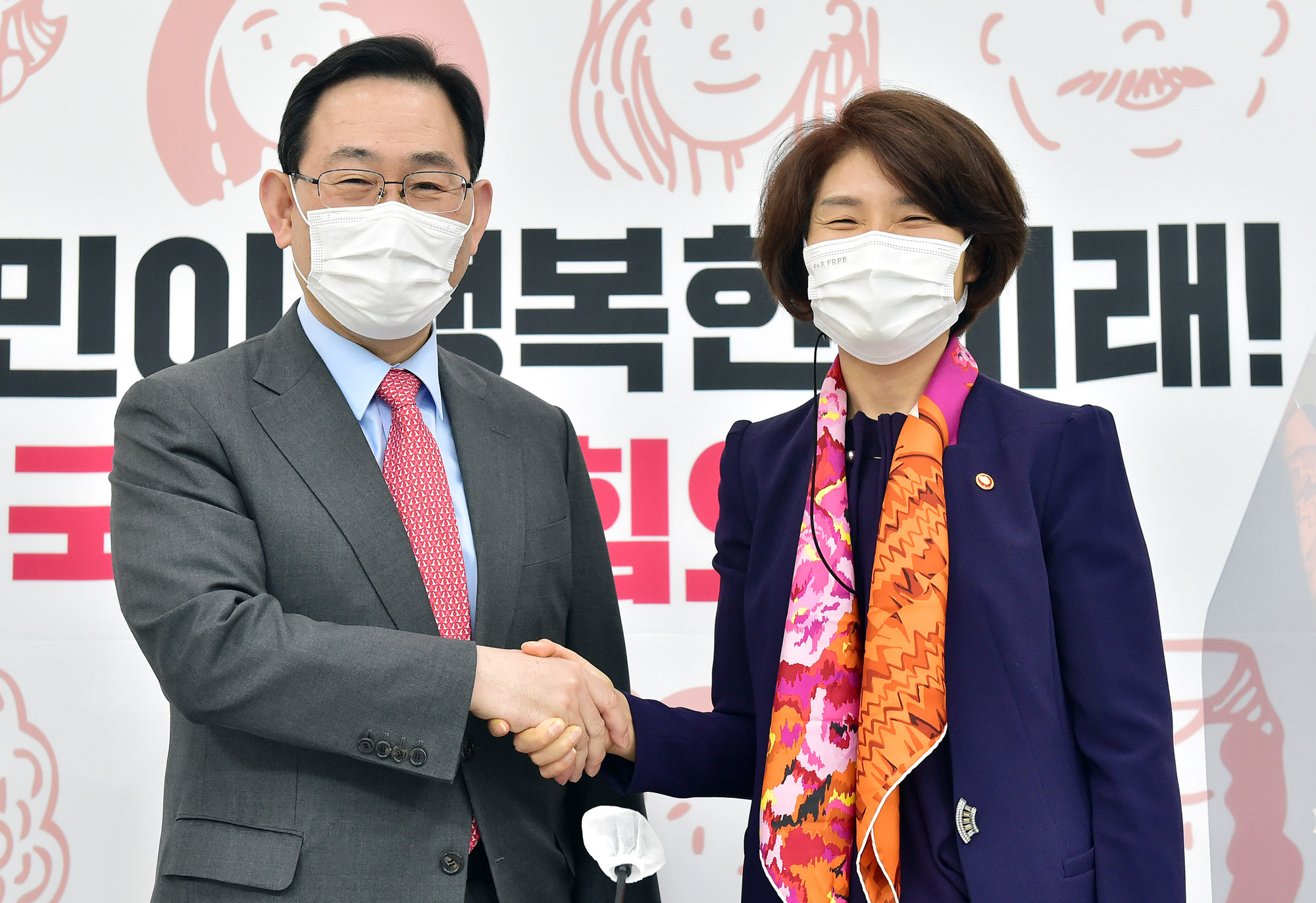 주호영;한정애;주호영한정애