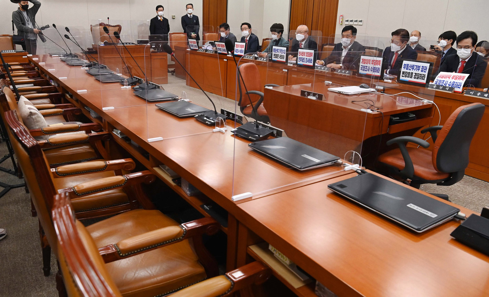 국민의힘국토위;국토위;LH