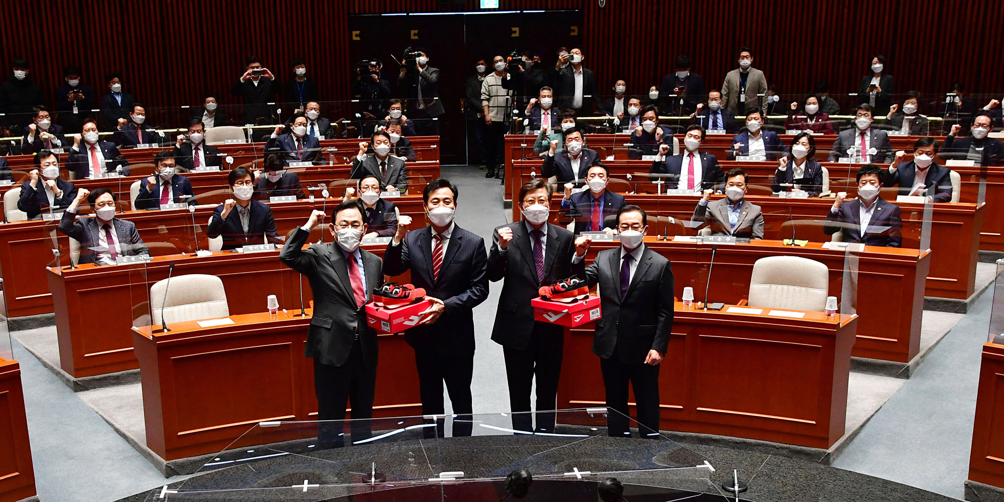 국민의힘;국민의힘의원총회