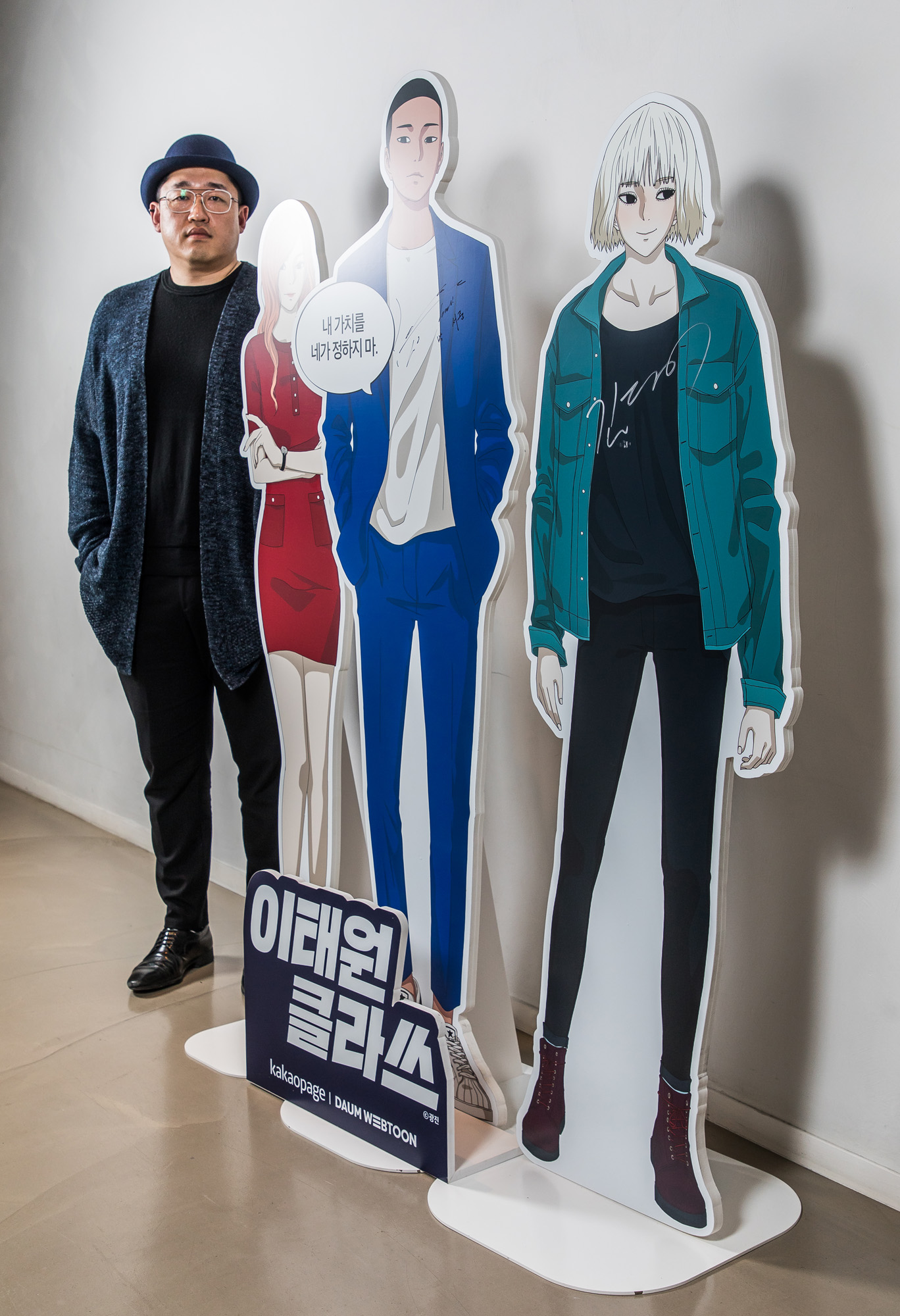 경제;기업;웹툰;다음;카카오페이지;다음웹툰;박정서;만화