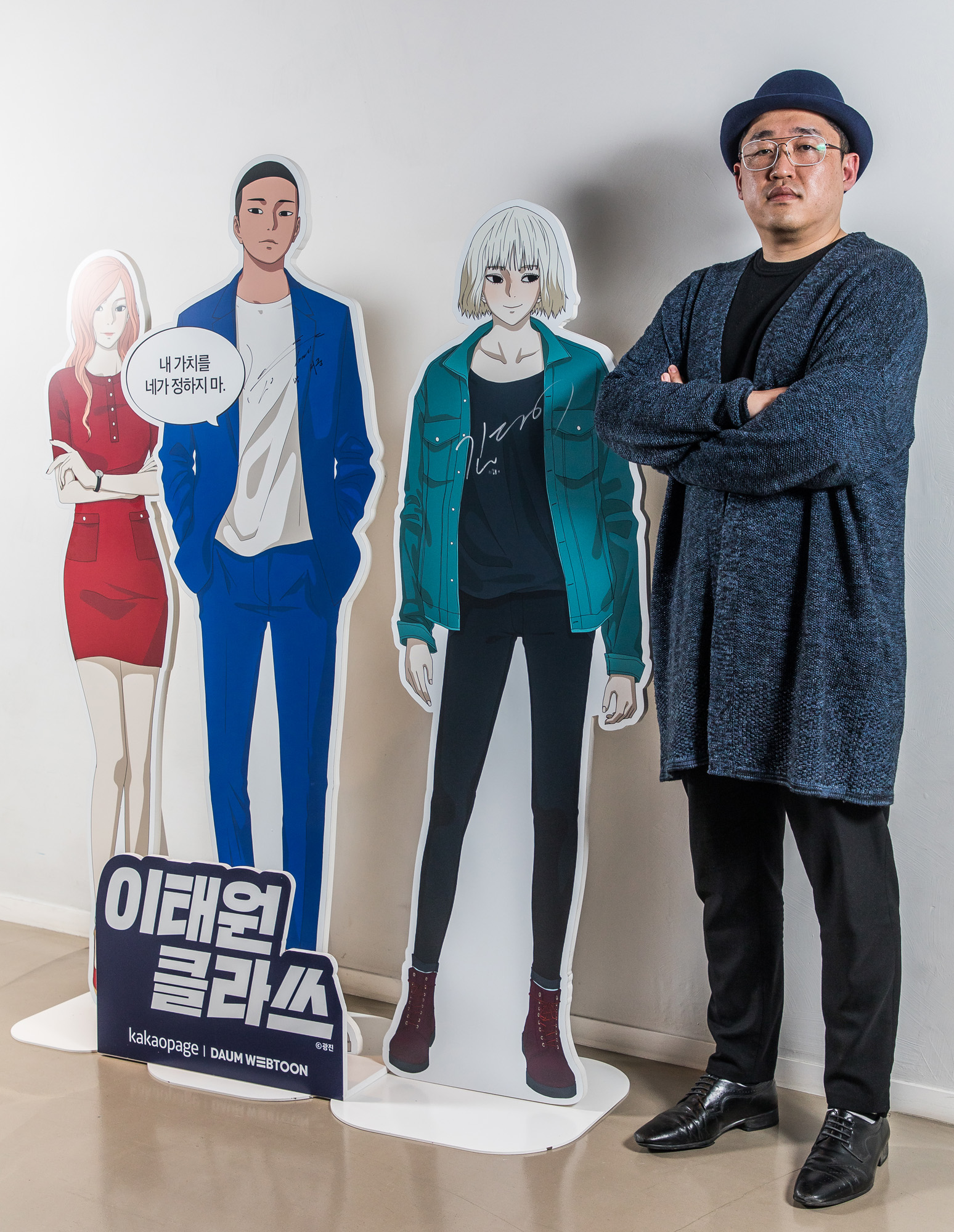 경제;기업;웹툰;다음;카카오페이지;다음웹툰;박정서;만화