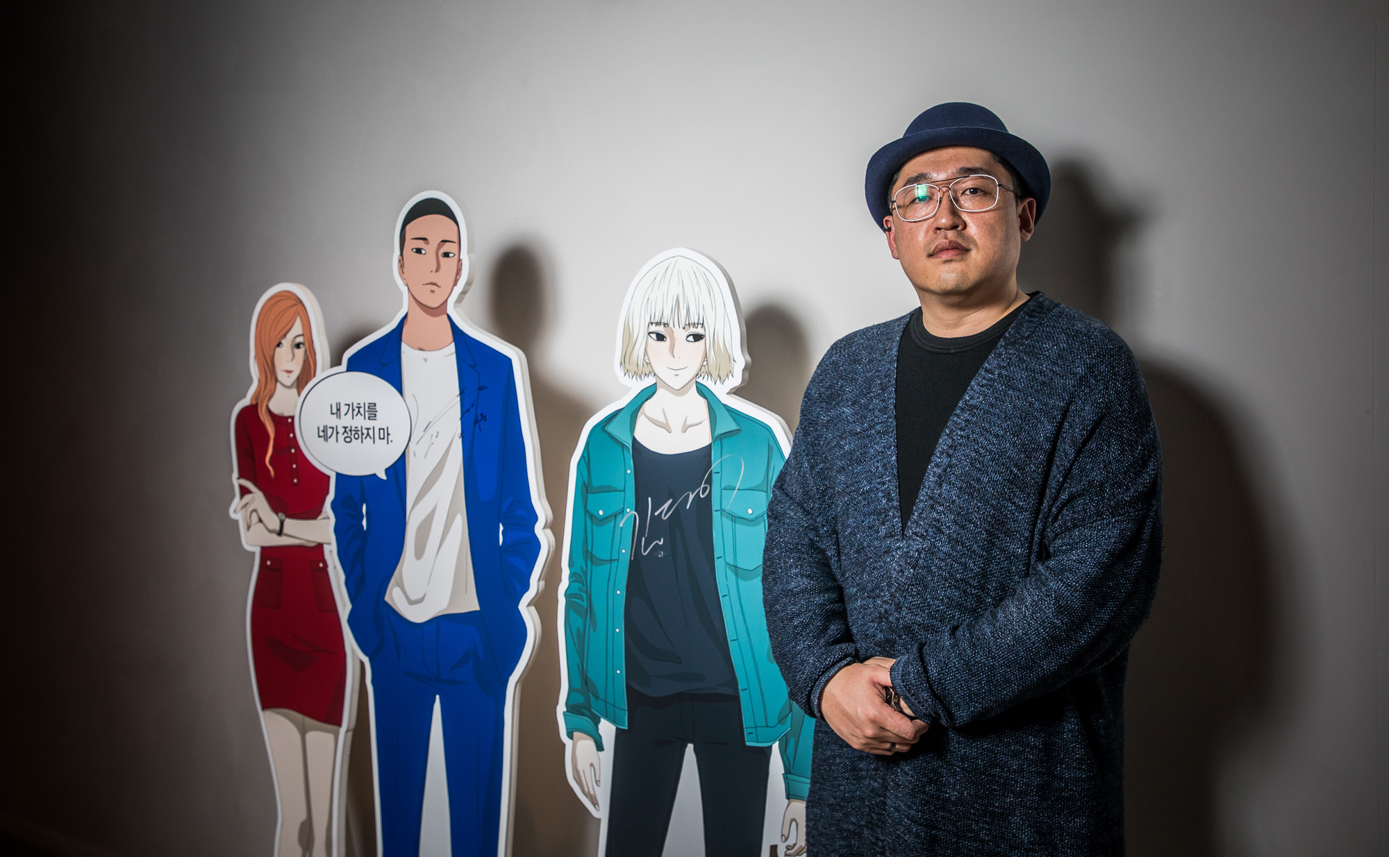 경제;기업;웹툰;다음;카카오페이지;다음웹툰;박정서;만화