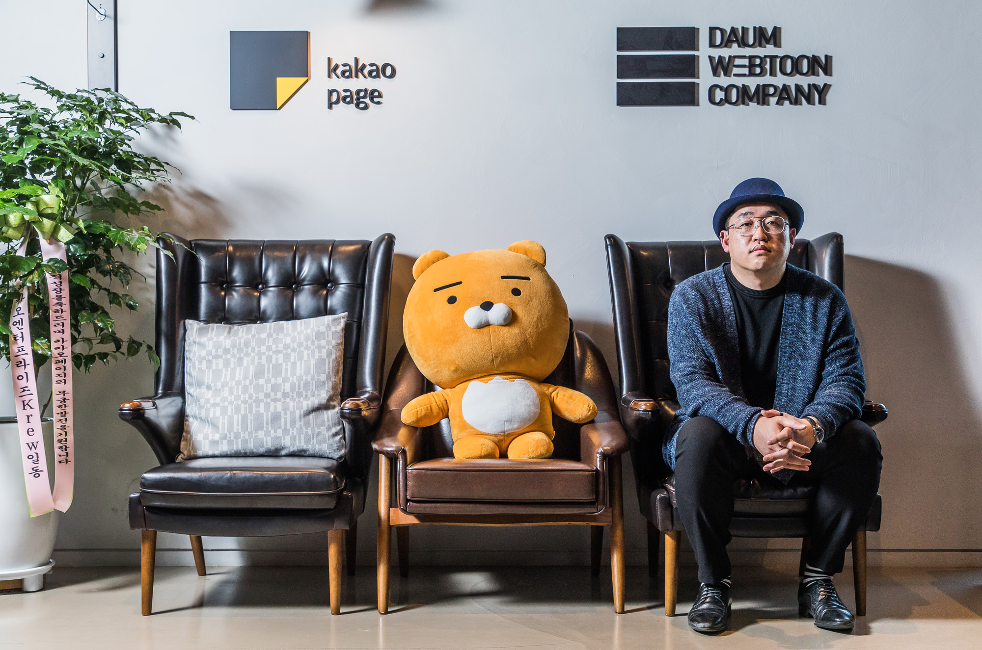 경제;기업;웹툰;다음;카카오페이지;다음웹툰;박정서;만화