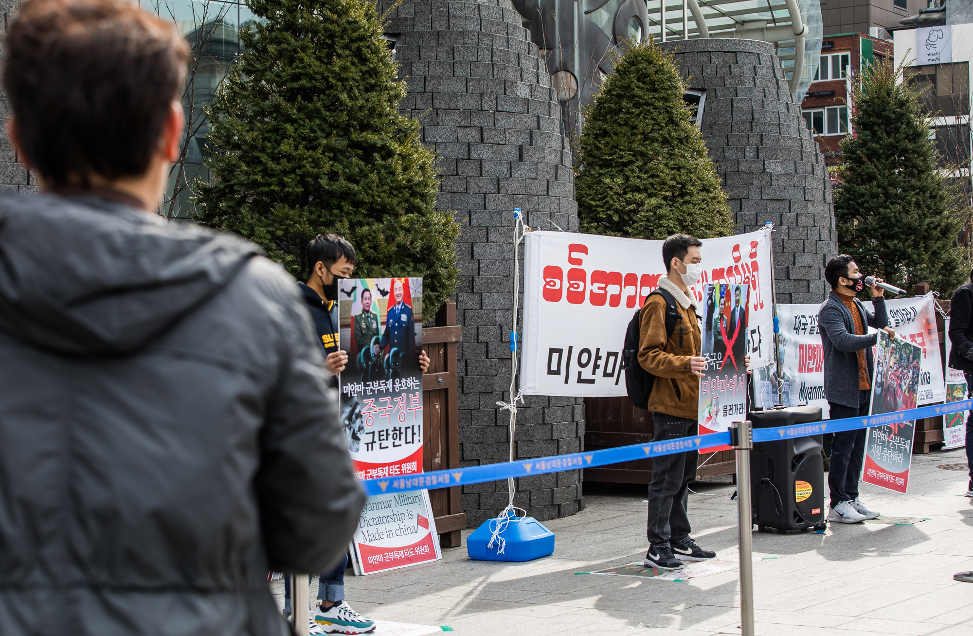 국제;사회;미얀마;미얀마군부독재;미얀마군부쿠데타;미얀마군부쿠데타반대집회