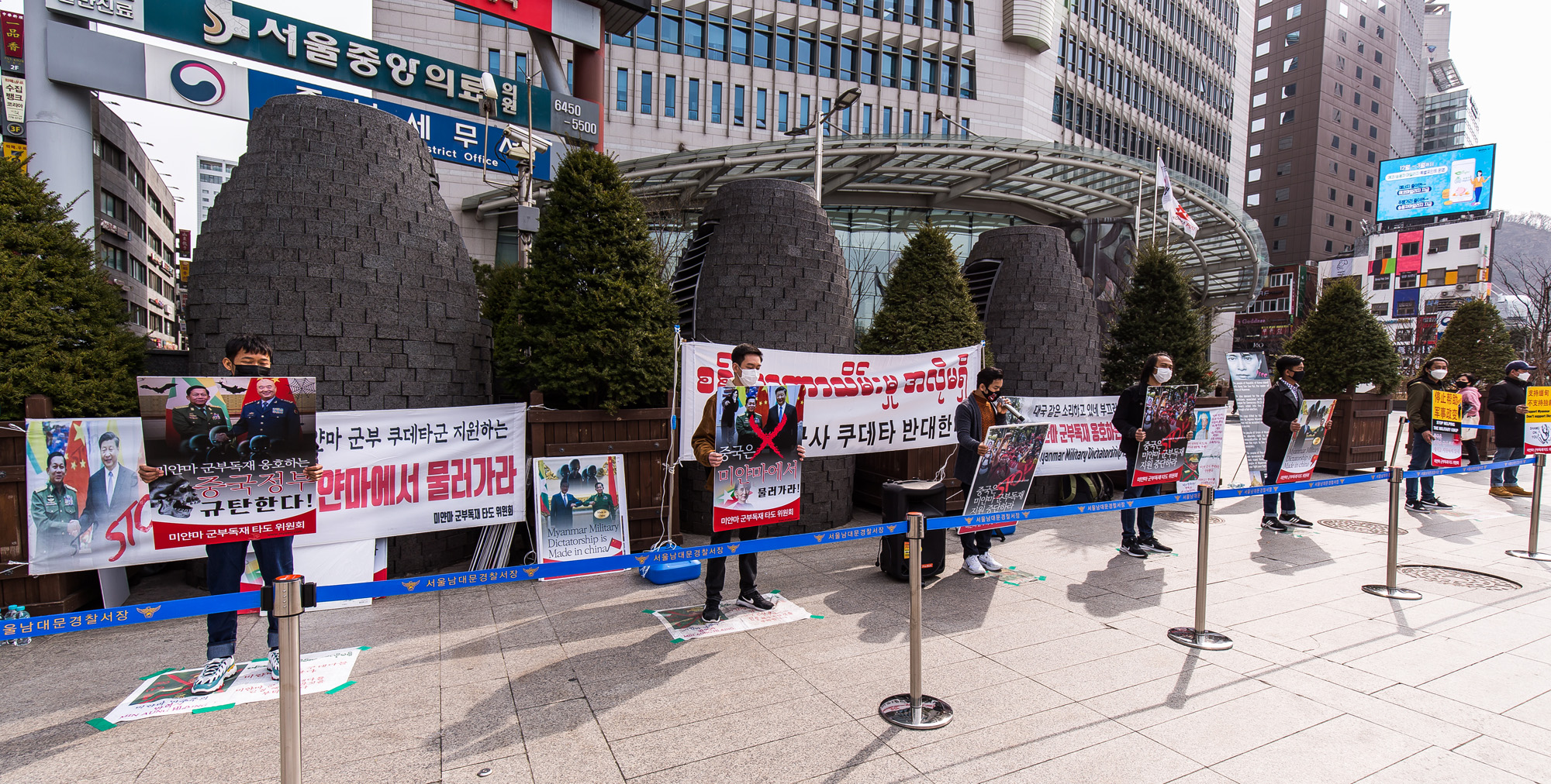 국제;사회;미얀마;미얀마군부독재;미얀마군부쿠데타;미얀마군부쿠데타반대집회