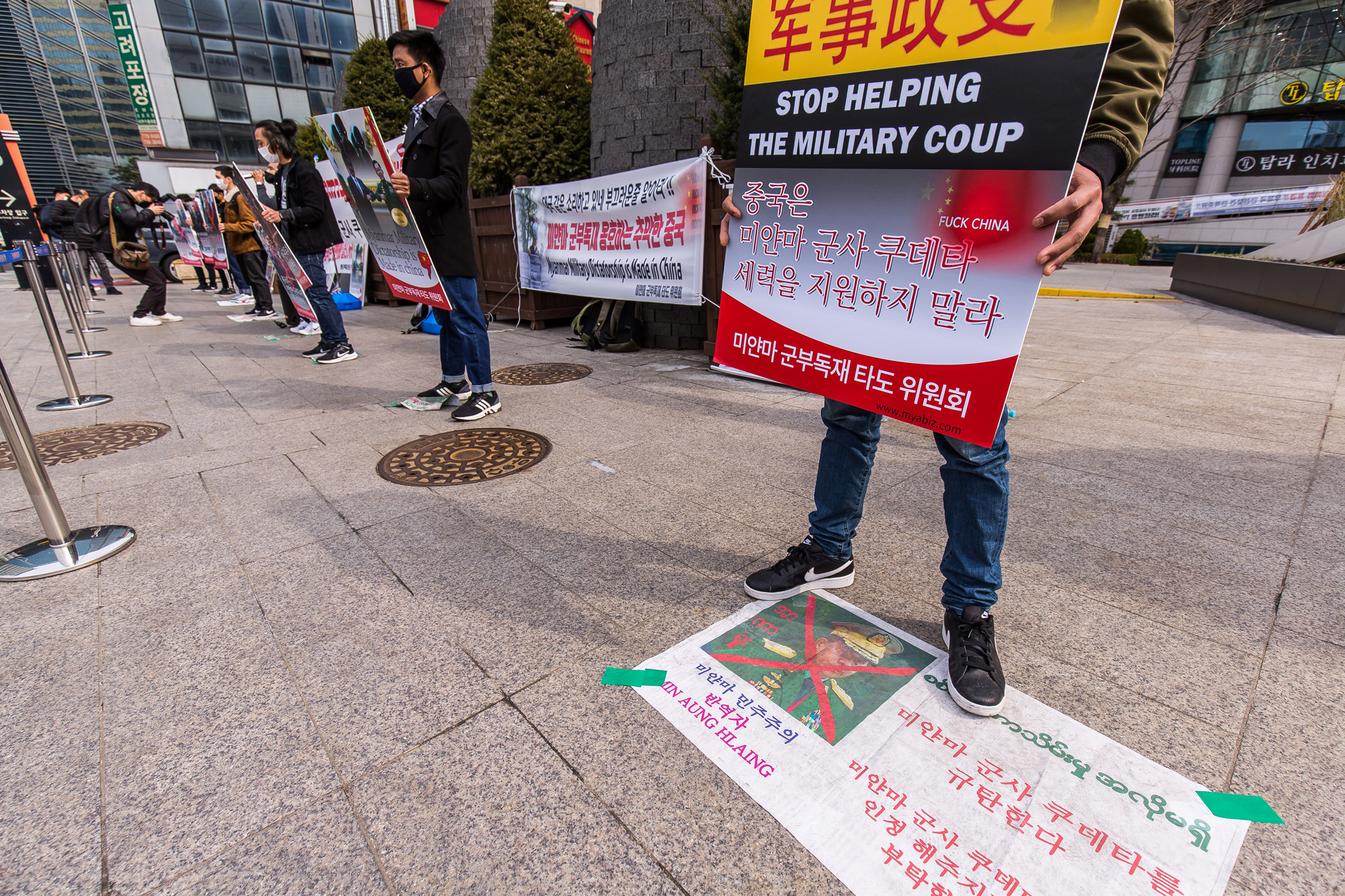 국제;사회;미얀마;미얀마군부독재;미얀마군부쿠데타;미얀마군부쿠데타반대집회