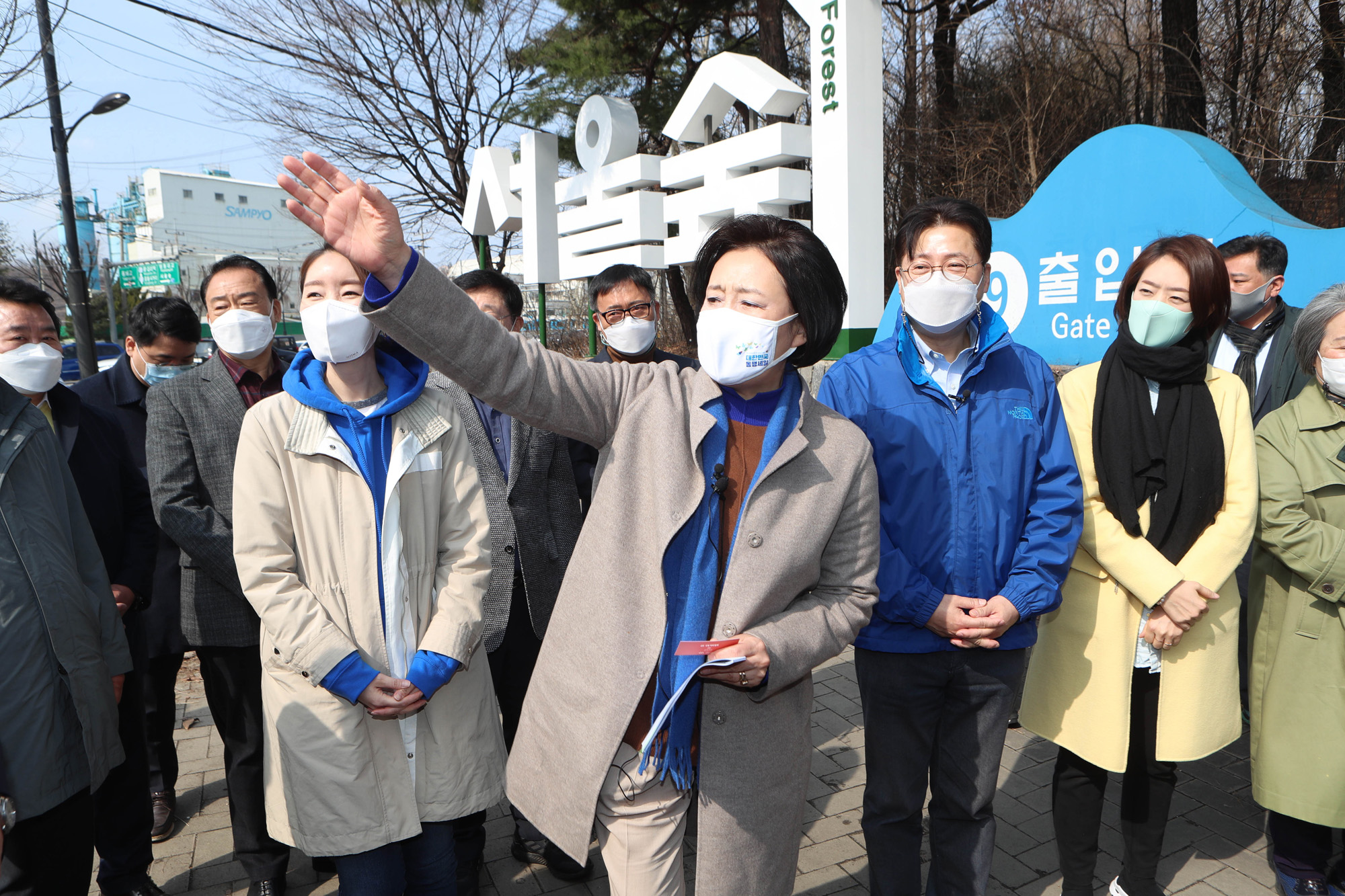 정치;선거;지방선거;4.7재보궐선거;서울시장후보;더불어민주당;박영선;서울숲