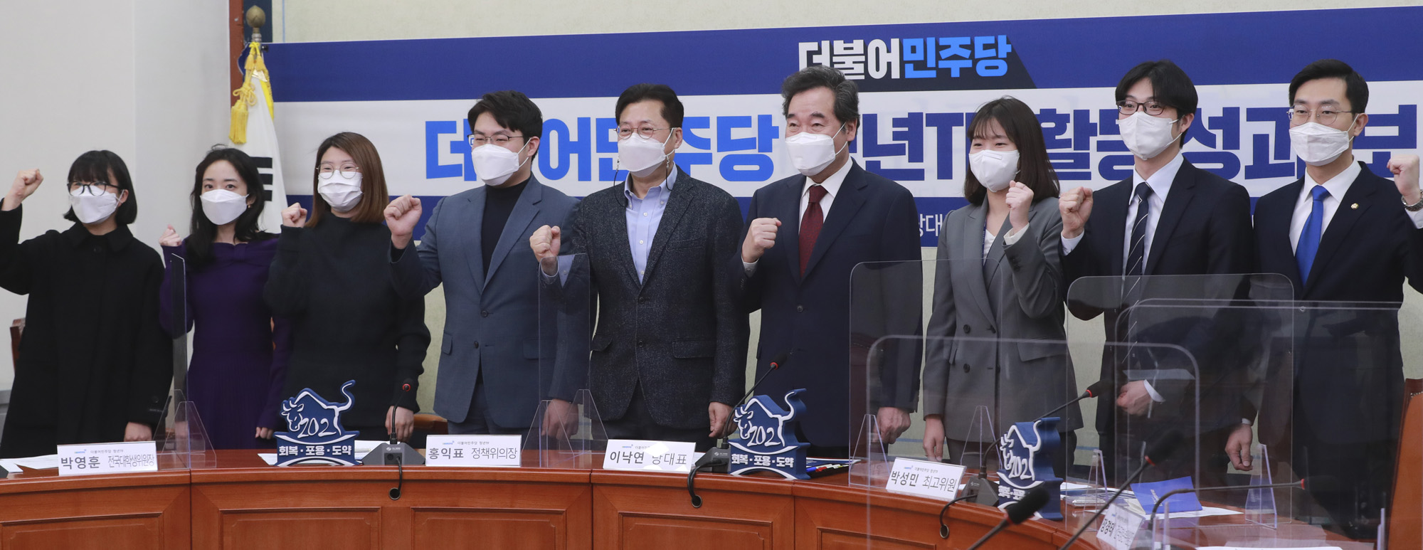 정치;정당;더불어민주당;청년TF활동성과보고;이낙연