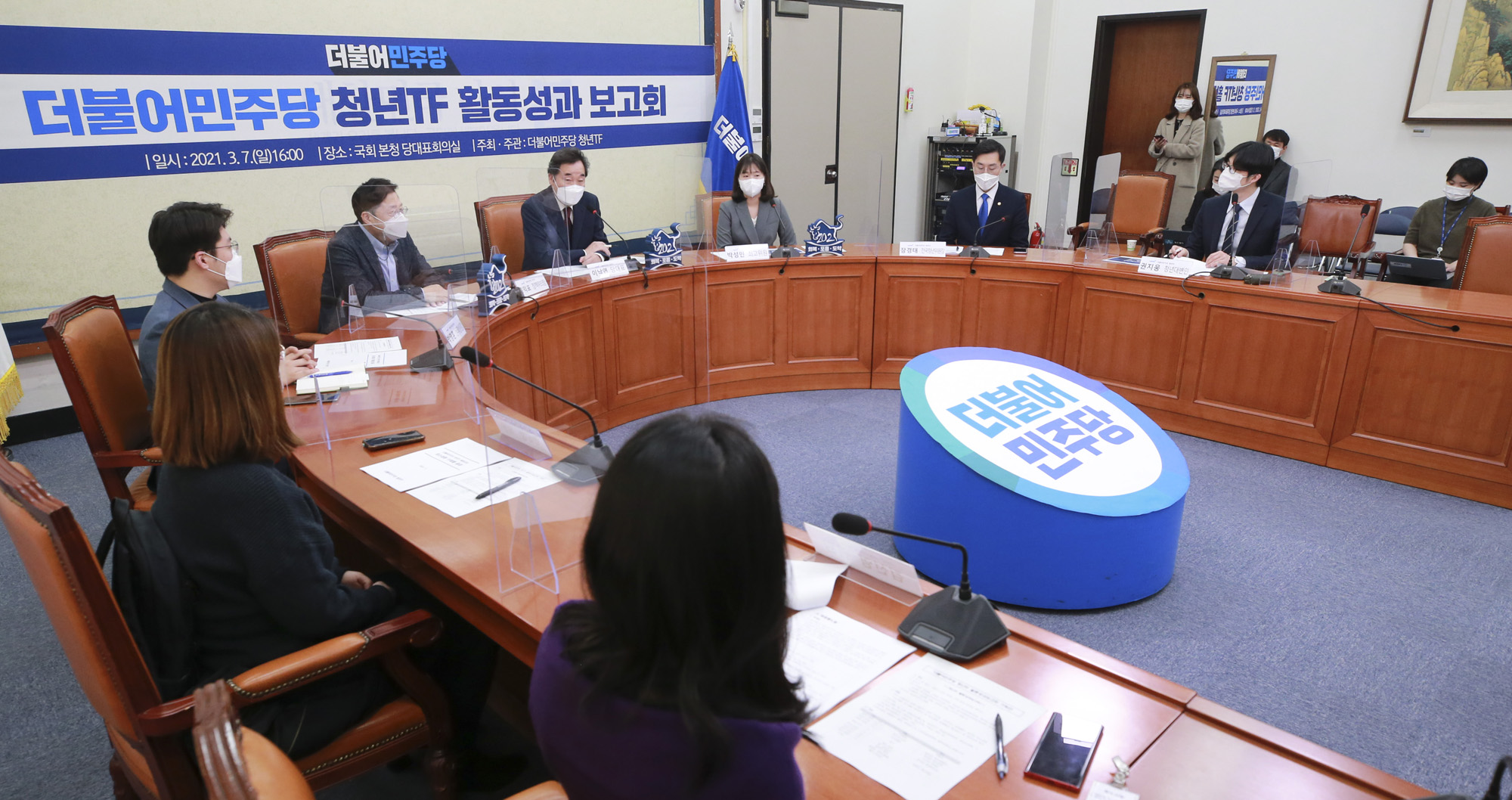 정치;정당;더불어민주당;청년TF활동성과보고;이낙연