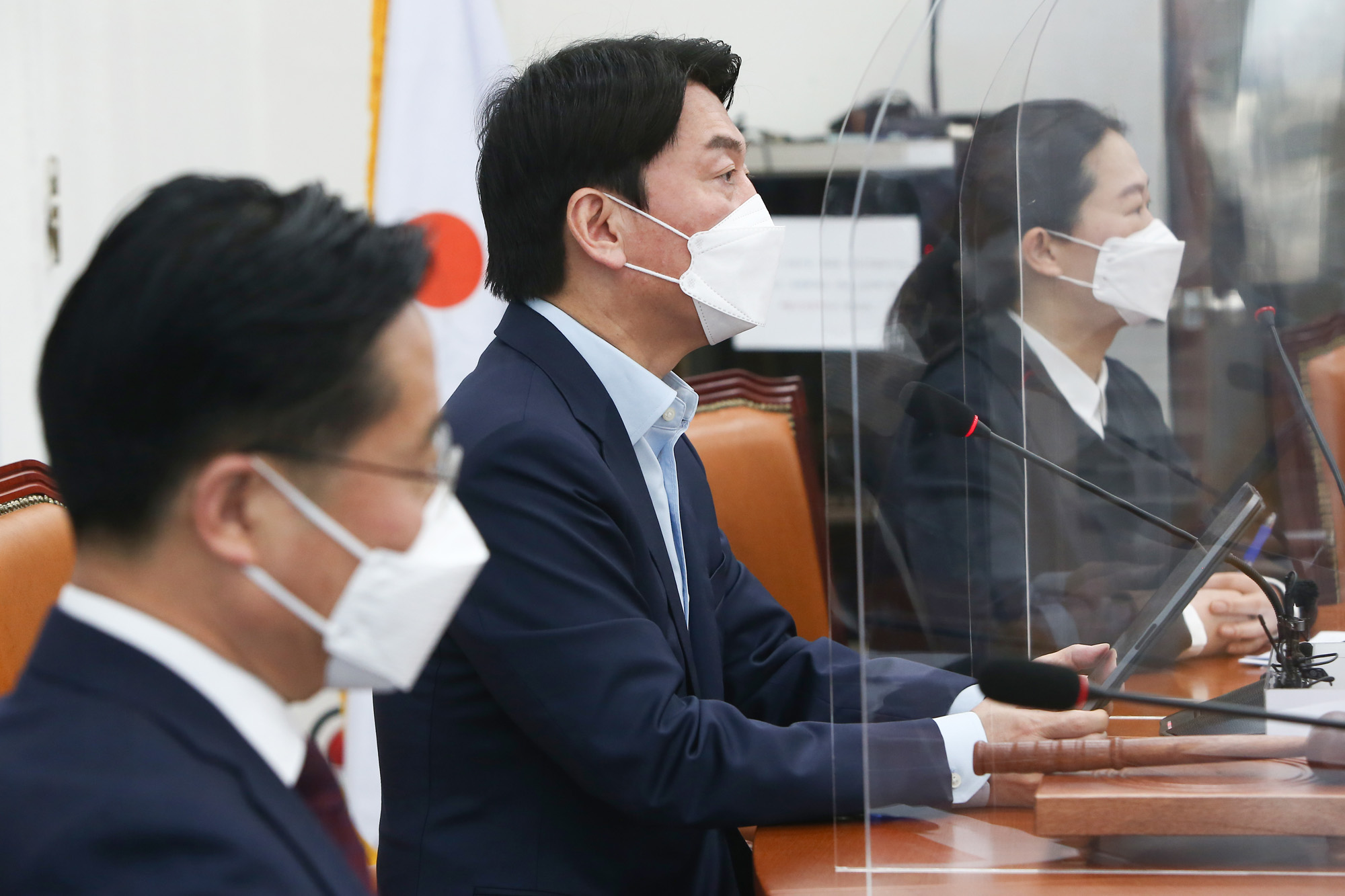 정치;정당;국민의당;최고위원회의