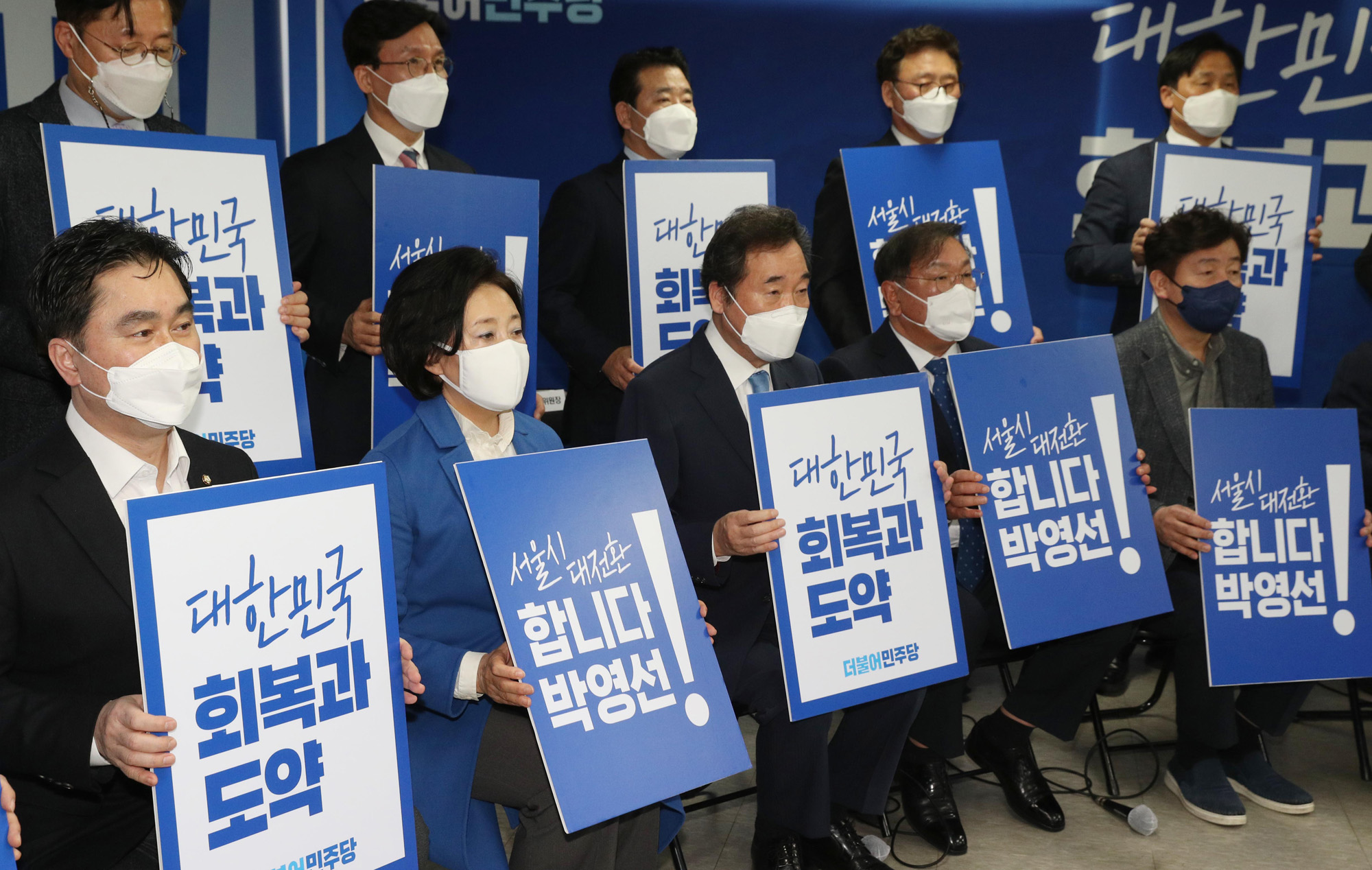 정치;정당;더불어민주당;중앙선거대책위원회;서울시장