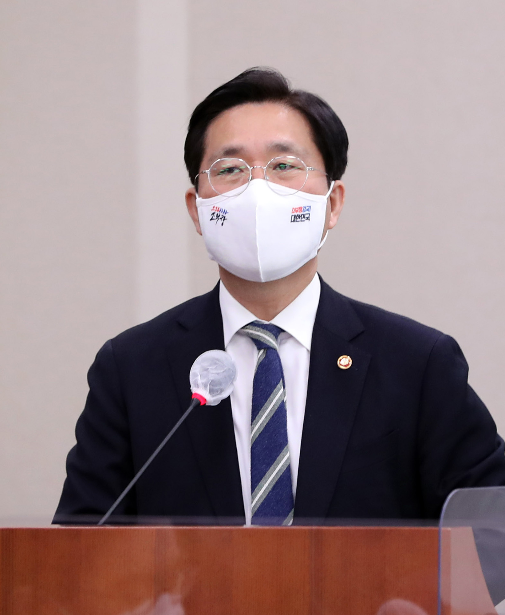 정치;국회;상임위;산자위;전체회의;성윤모