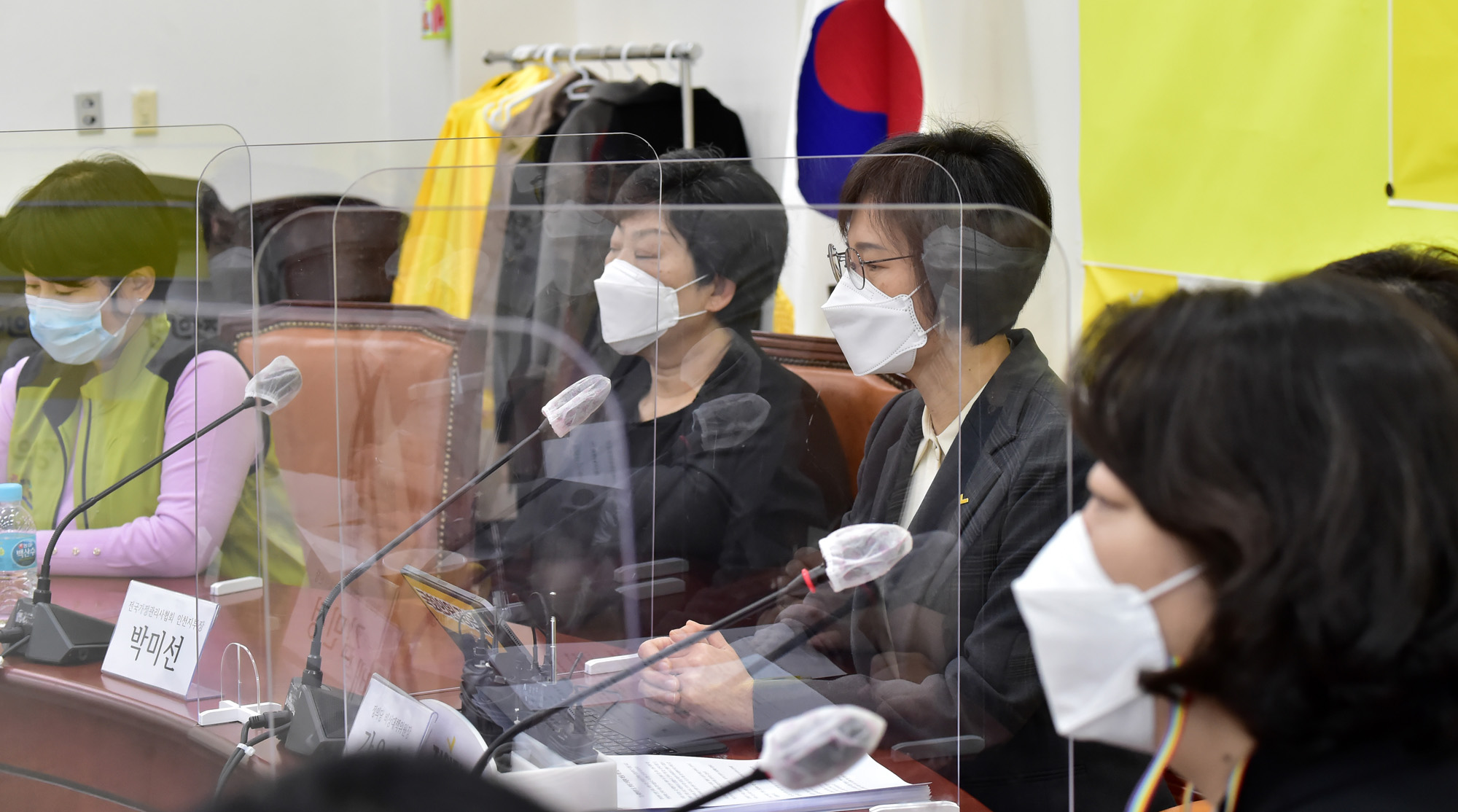 정치;정당;정의당;세계여성의 날;성평등실천선언