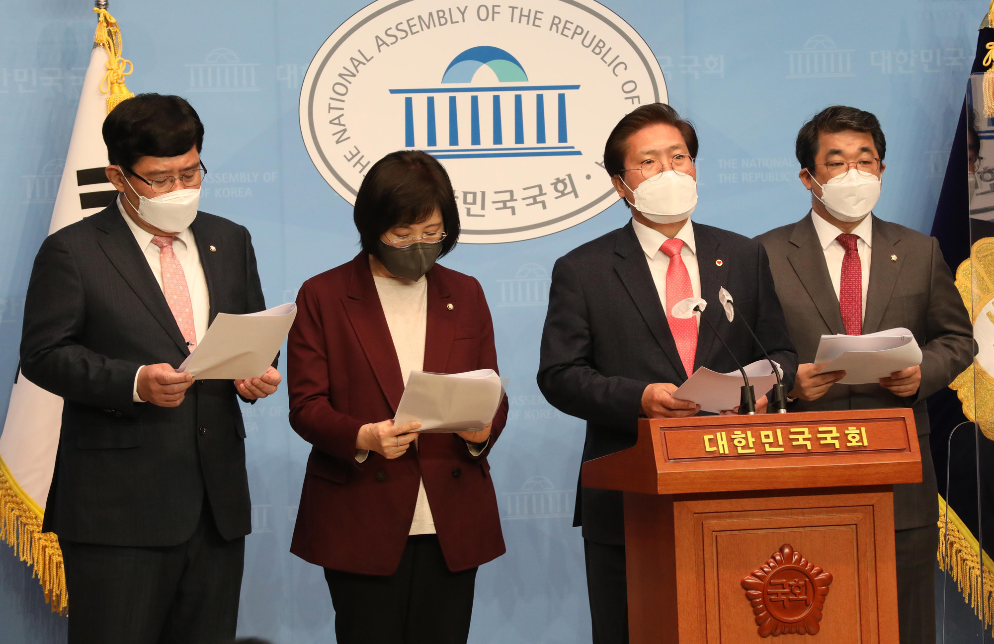 정치;정당;국민의힘;기자회견;LH;부동산;투기