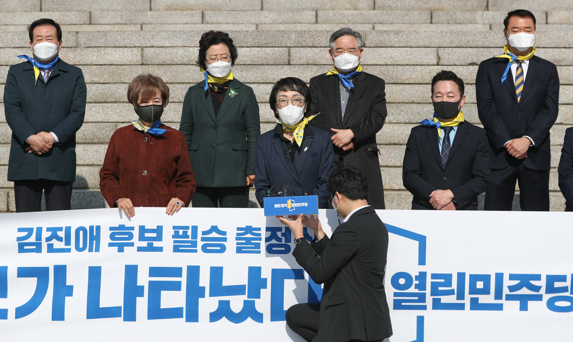 정치;정당;열린민주당;창당1주년;최고위회의;출정식