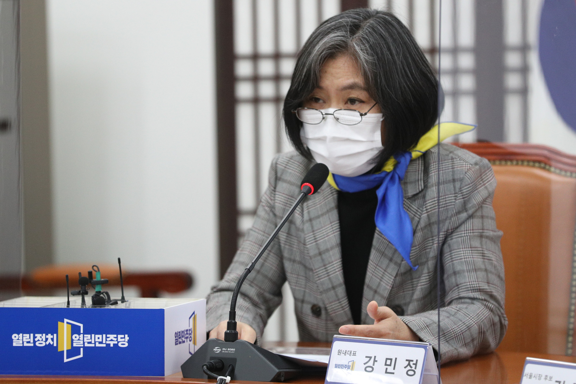 정치;정당;열린민주당;창당1주년;최고위회의;출정식