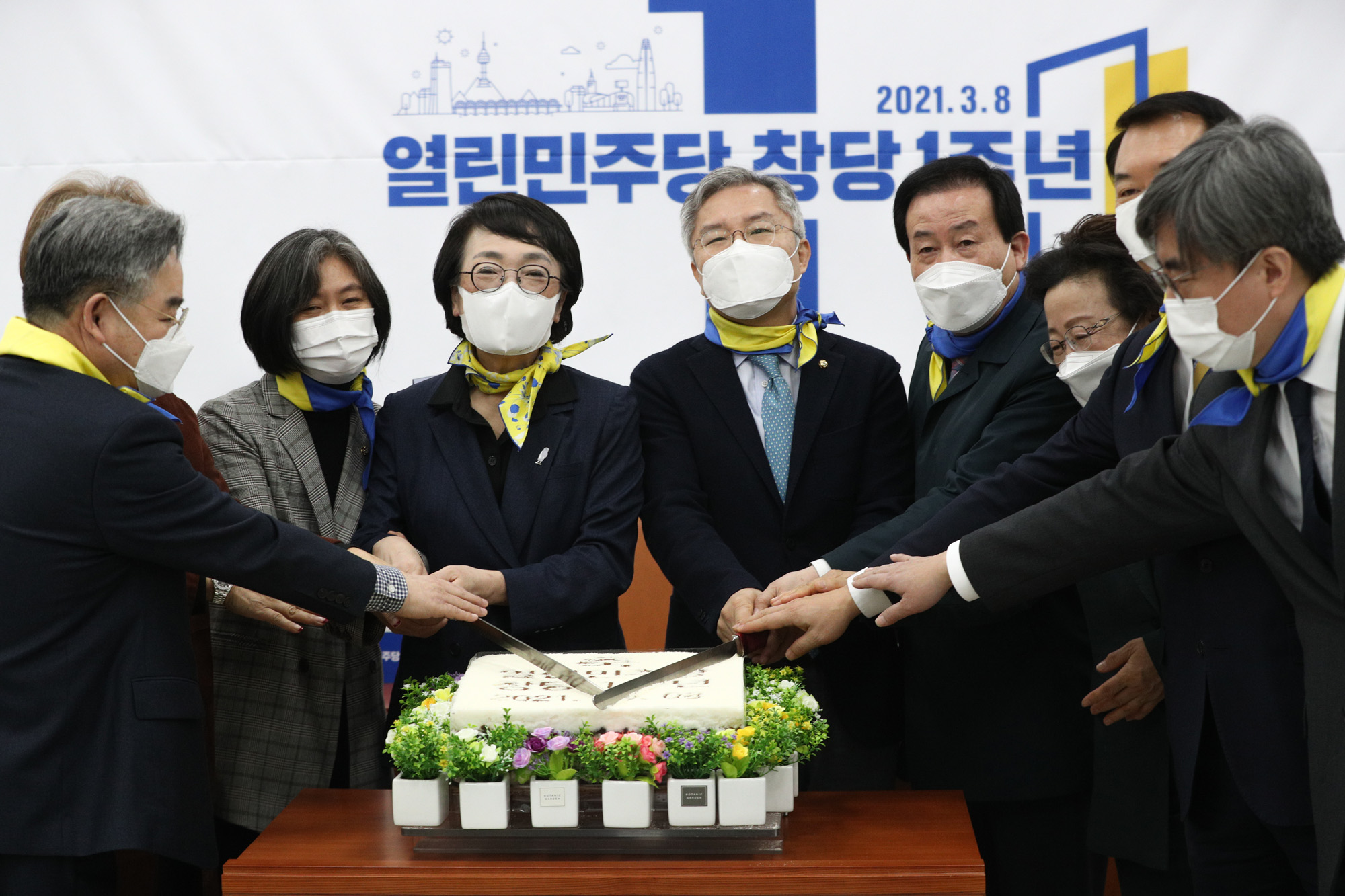 정치;정당;열린민주당;창당1주년;최고위회의;출정식