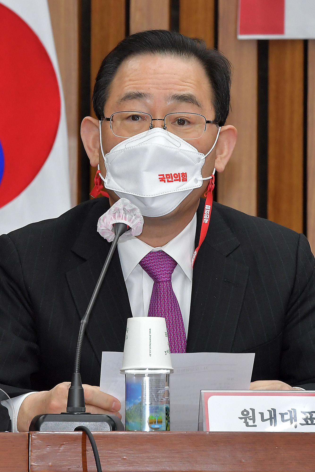 정치;정당;국민의힘;시도당위원장회의