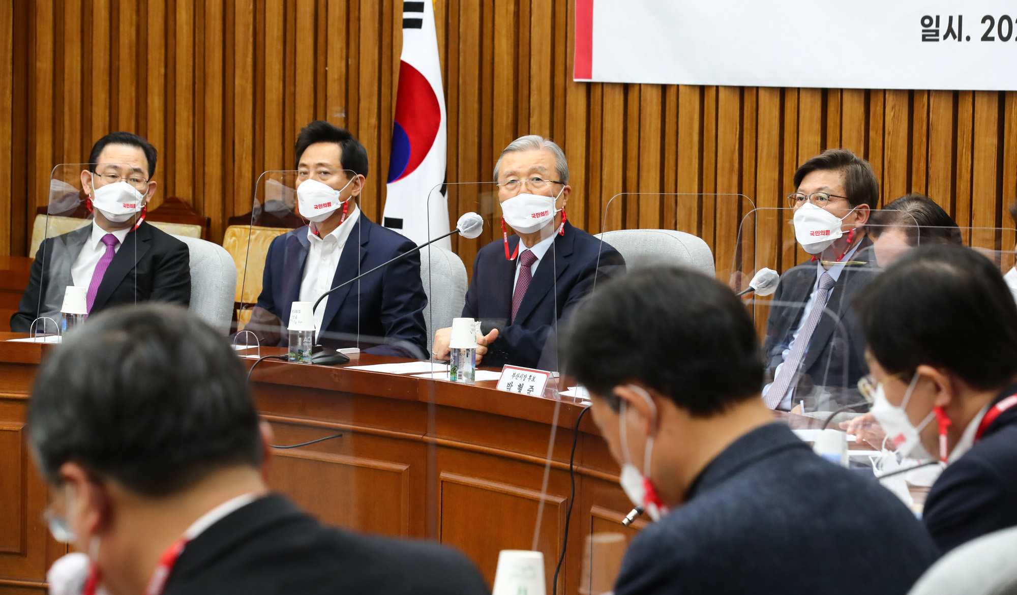 정치;정당;국민의힘;시도당위원장회의