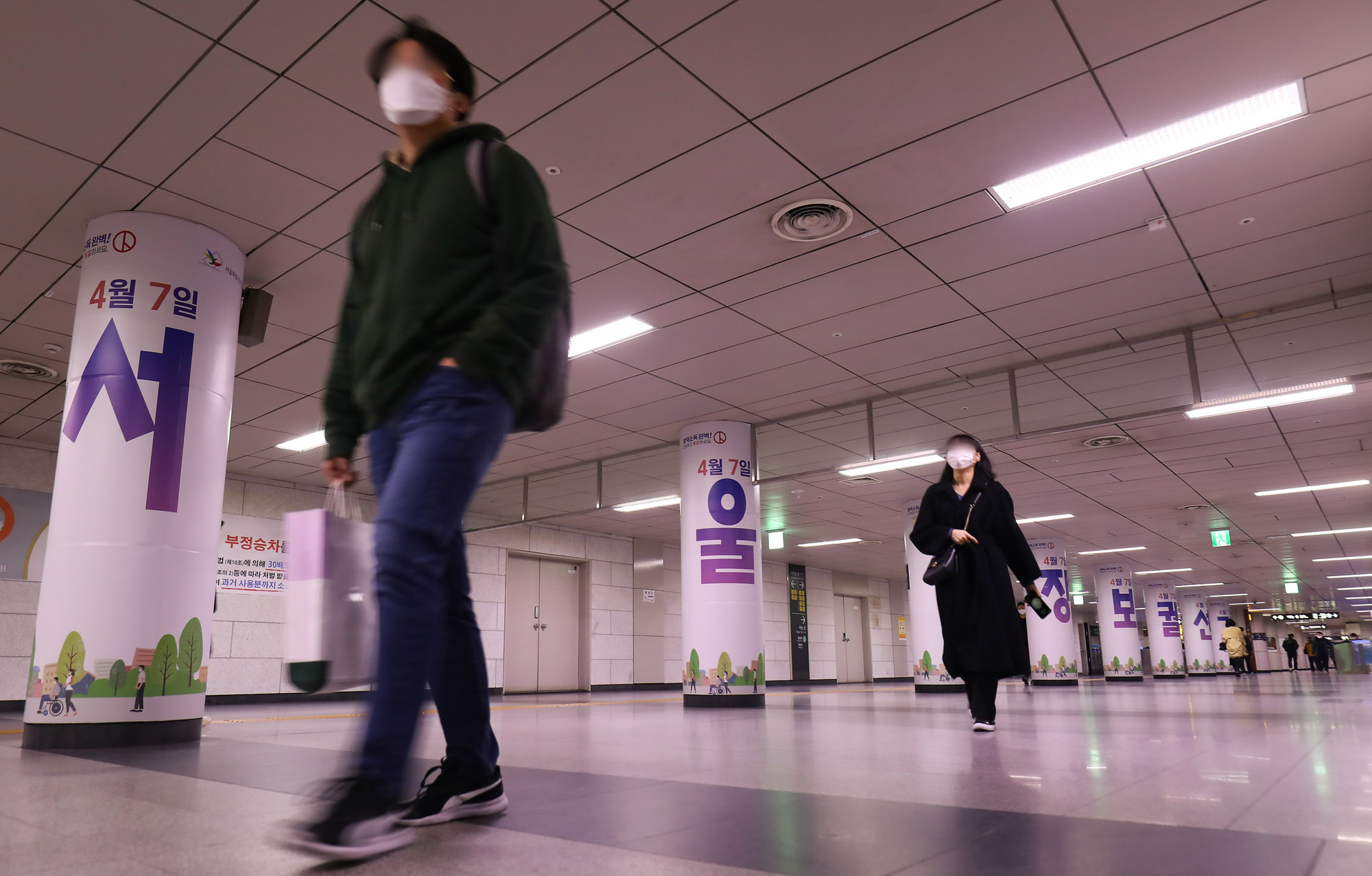 서울시장선거;부산시장선거;재보궐선거;선거홍보물