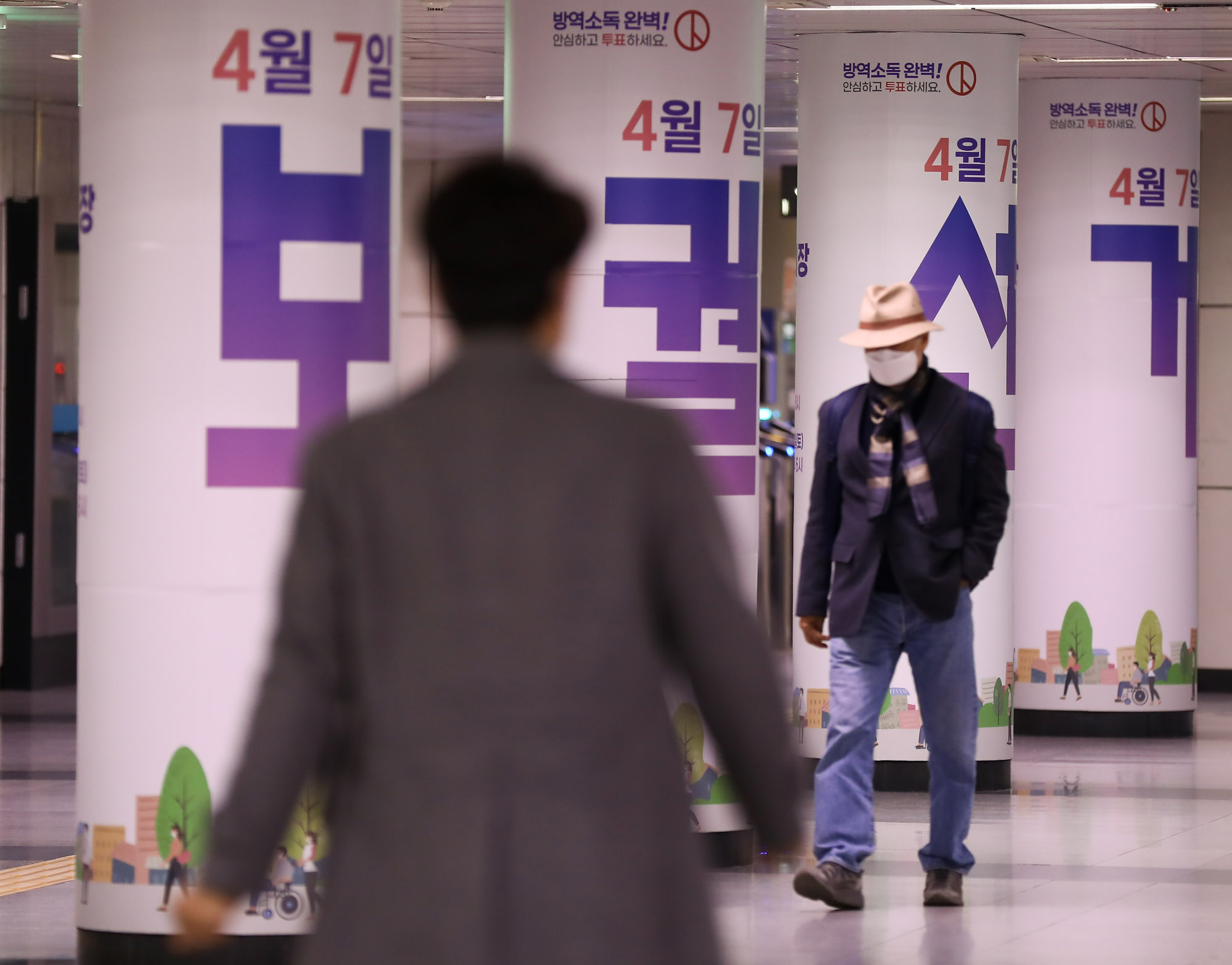 서울시장선거;부산시장선거;재보궐선거;선거홍보물