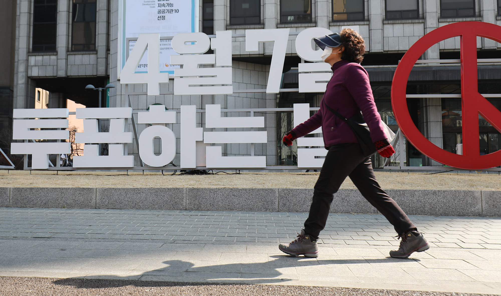 서울시장선거;부산시장선거;재보궐선거;선거홍보물
