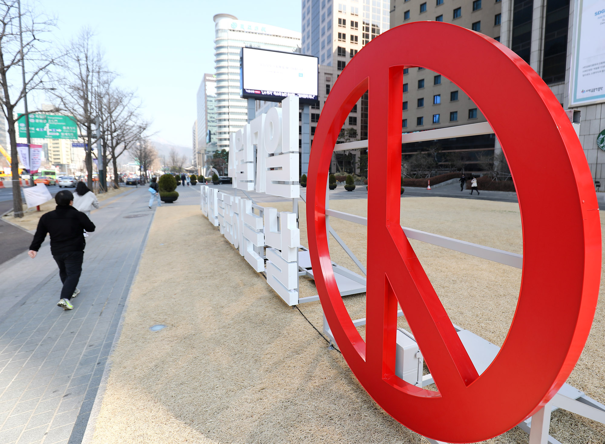 서울시장선거;부산시장선거;재보궐선거;선거홍보물