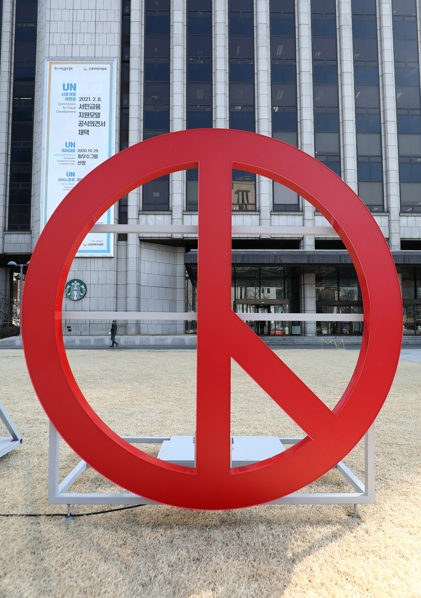 서울시장선거;부산시장선거;재보궐선거;선거홍보물