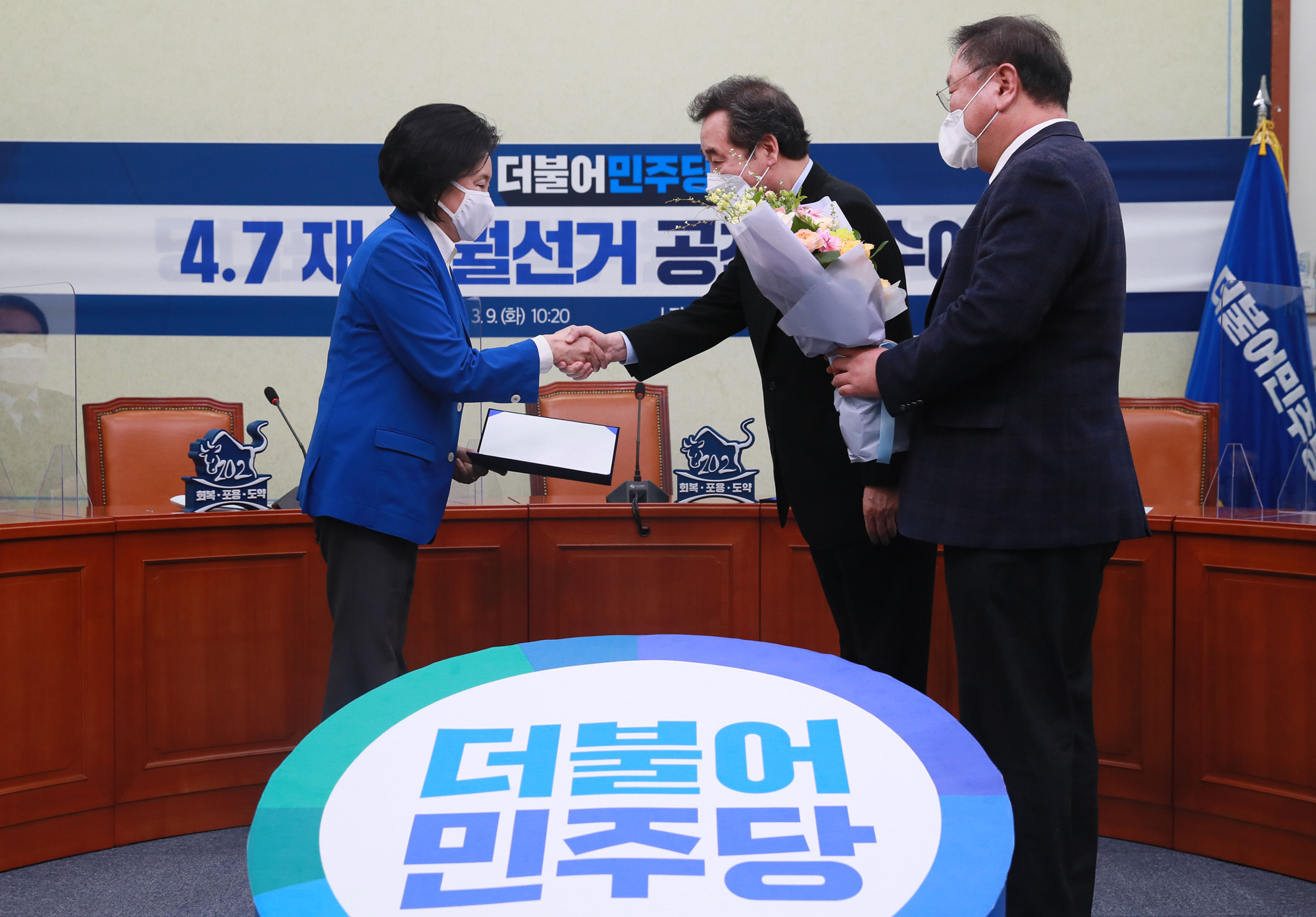 정치;국회;더불어민주당 공천장수여식;박영선 서울시장후보;이낙연