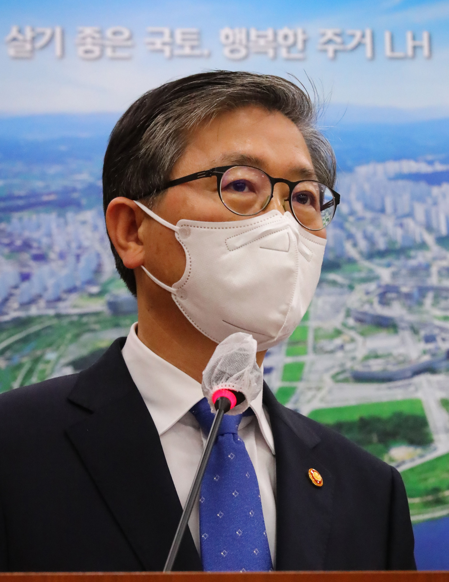 정치;국회;국토교통위원회;변창흠 국토교통부장관