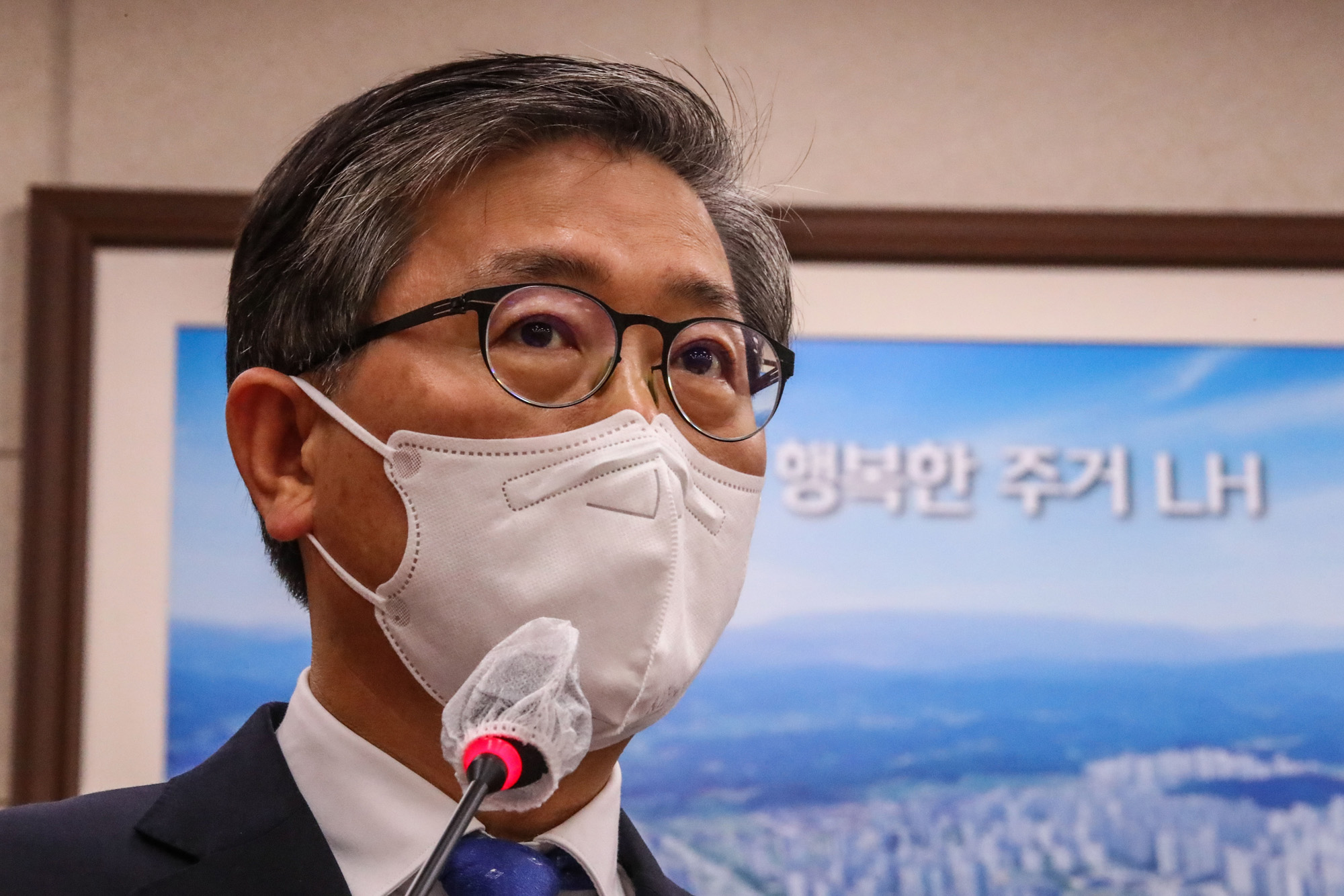 정치;국회;국토교통위원회;변창흠 국토교통부장관