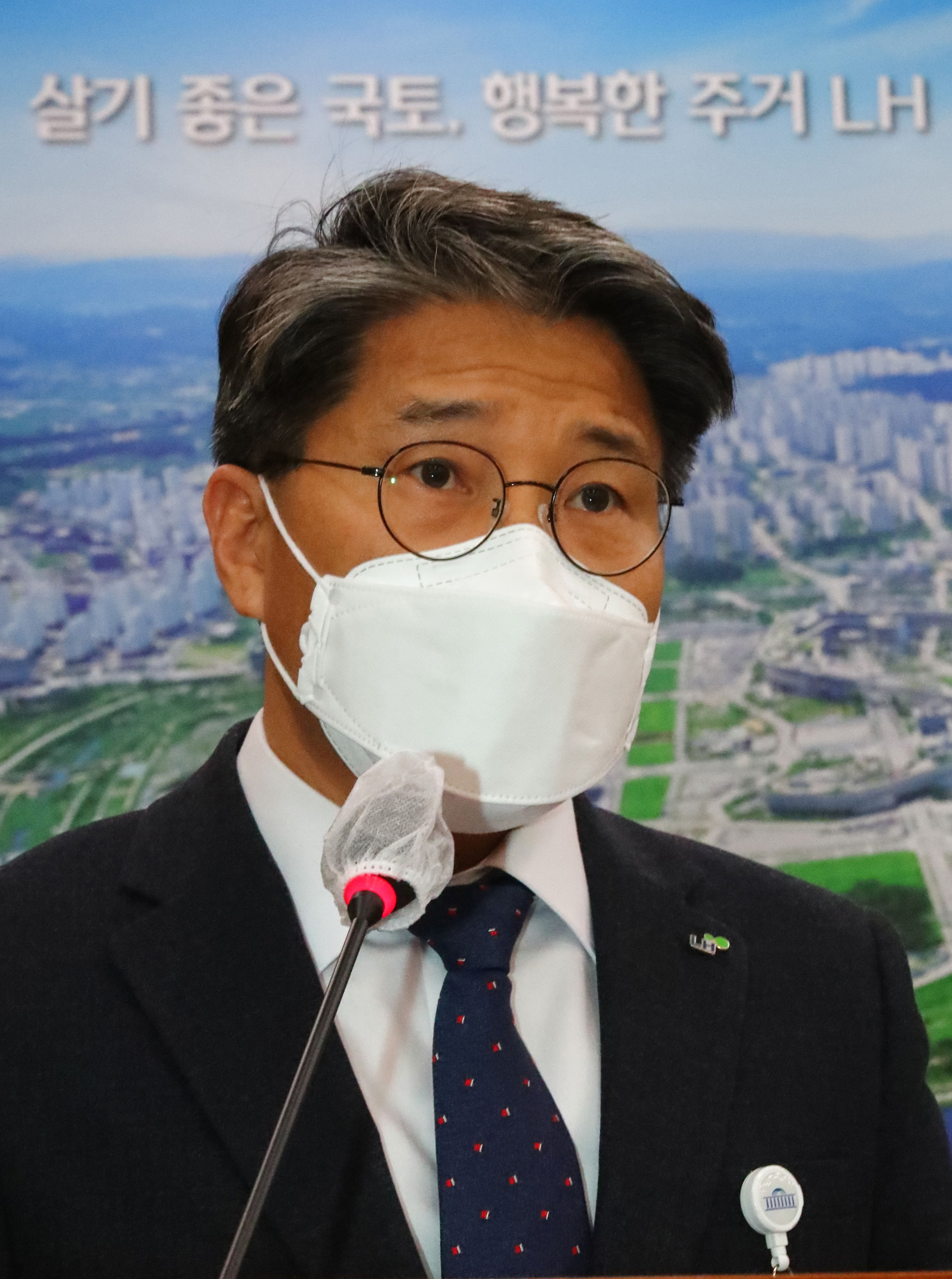 정치;국회;국토교통위원회;장충모 한국토지주택공사사장직무대행