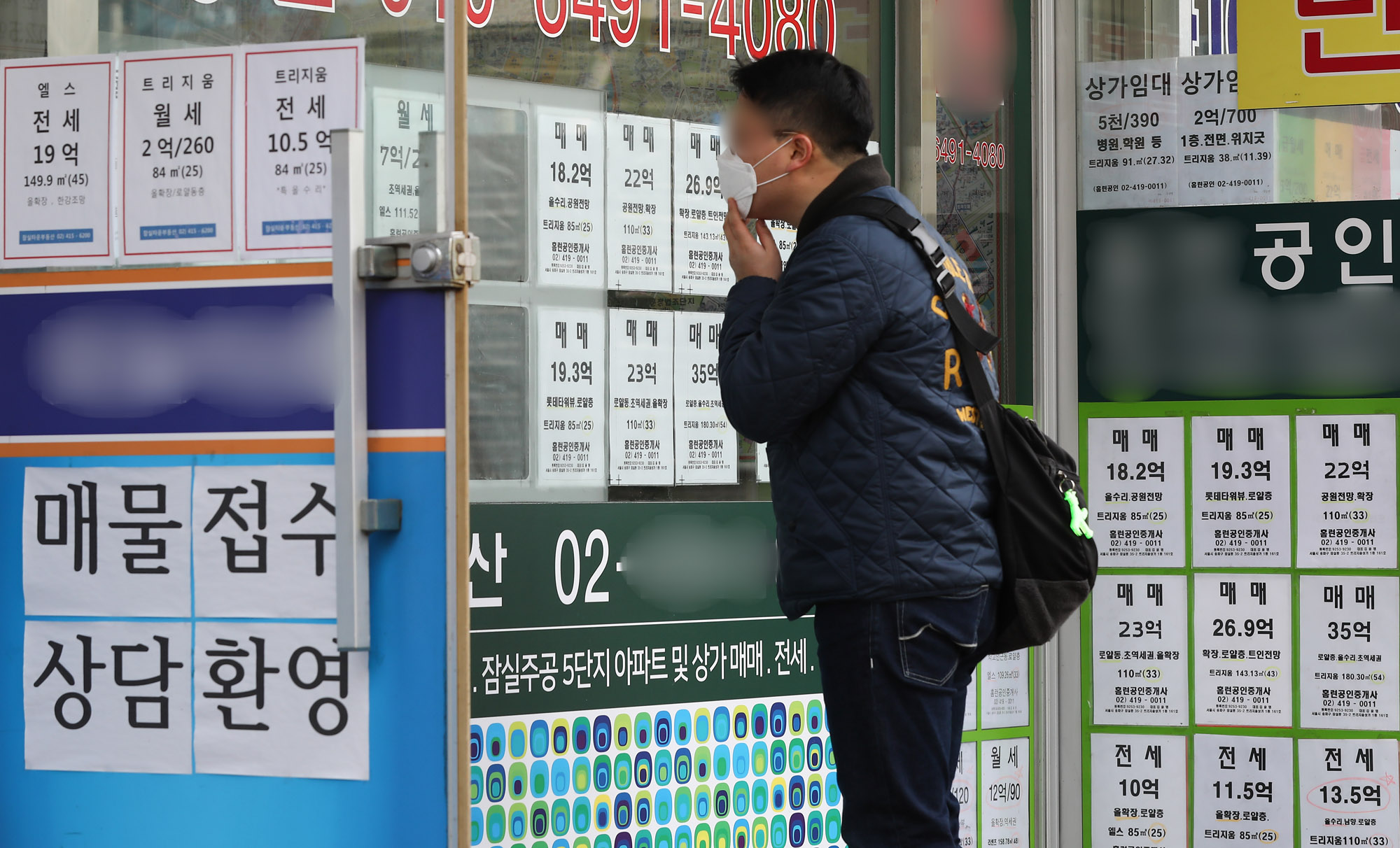 부동산;부산동중개소;매매;전세;아파트;강남부동산