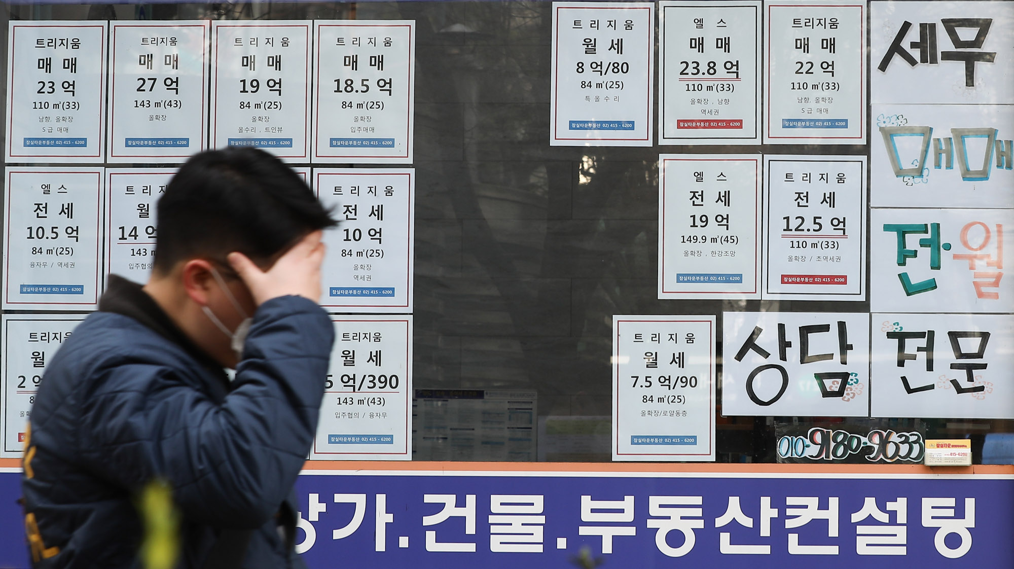 부동산;부산동중개소;매매;전세;아파트;강남부동산