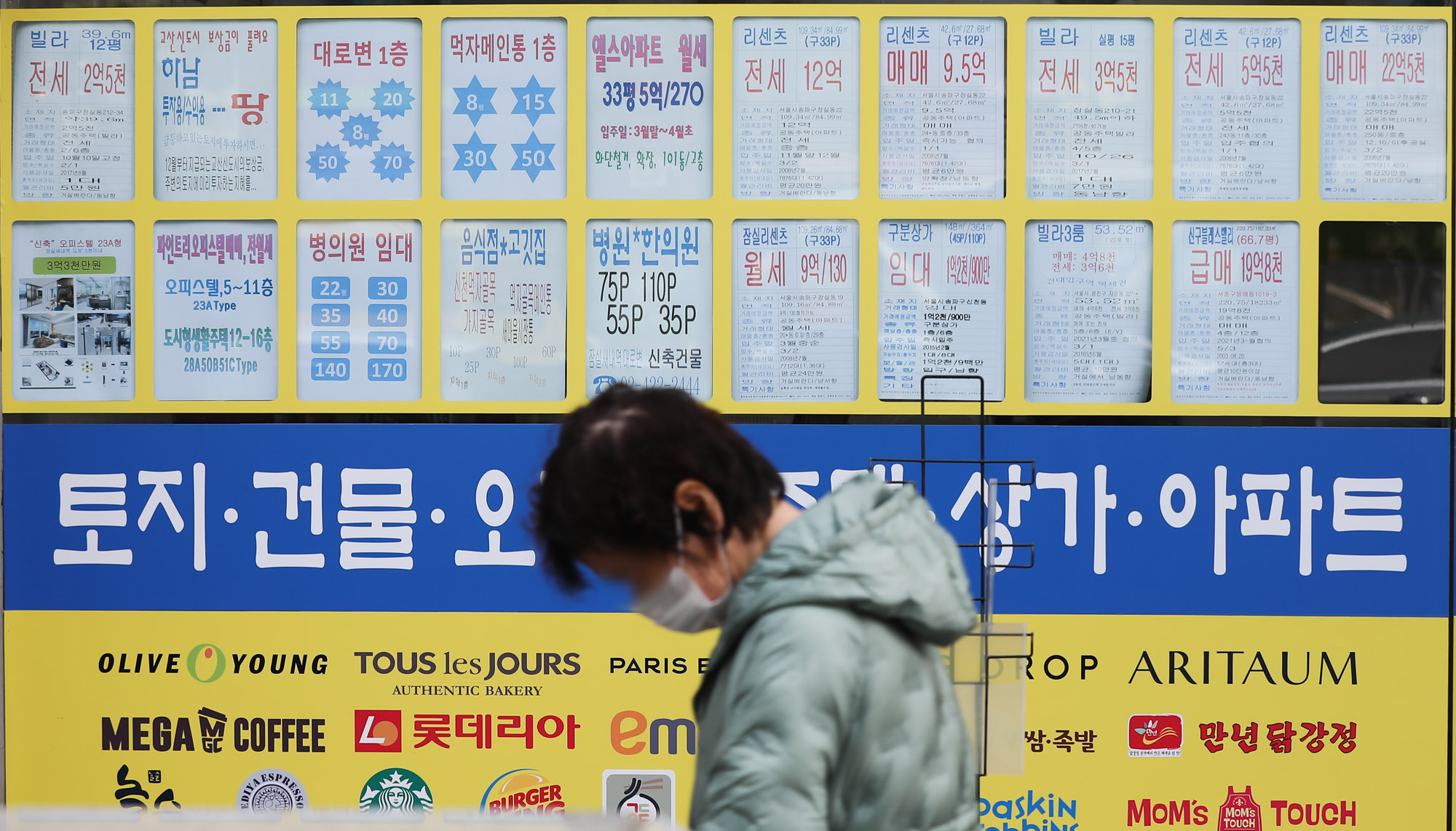 부동산;부산동중개소;매매;전세;아파트;강남부동산